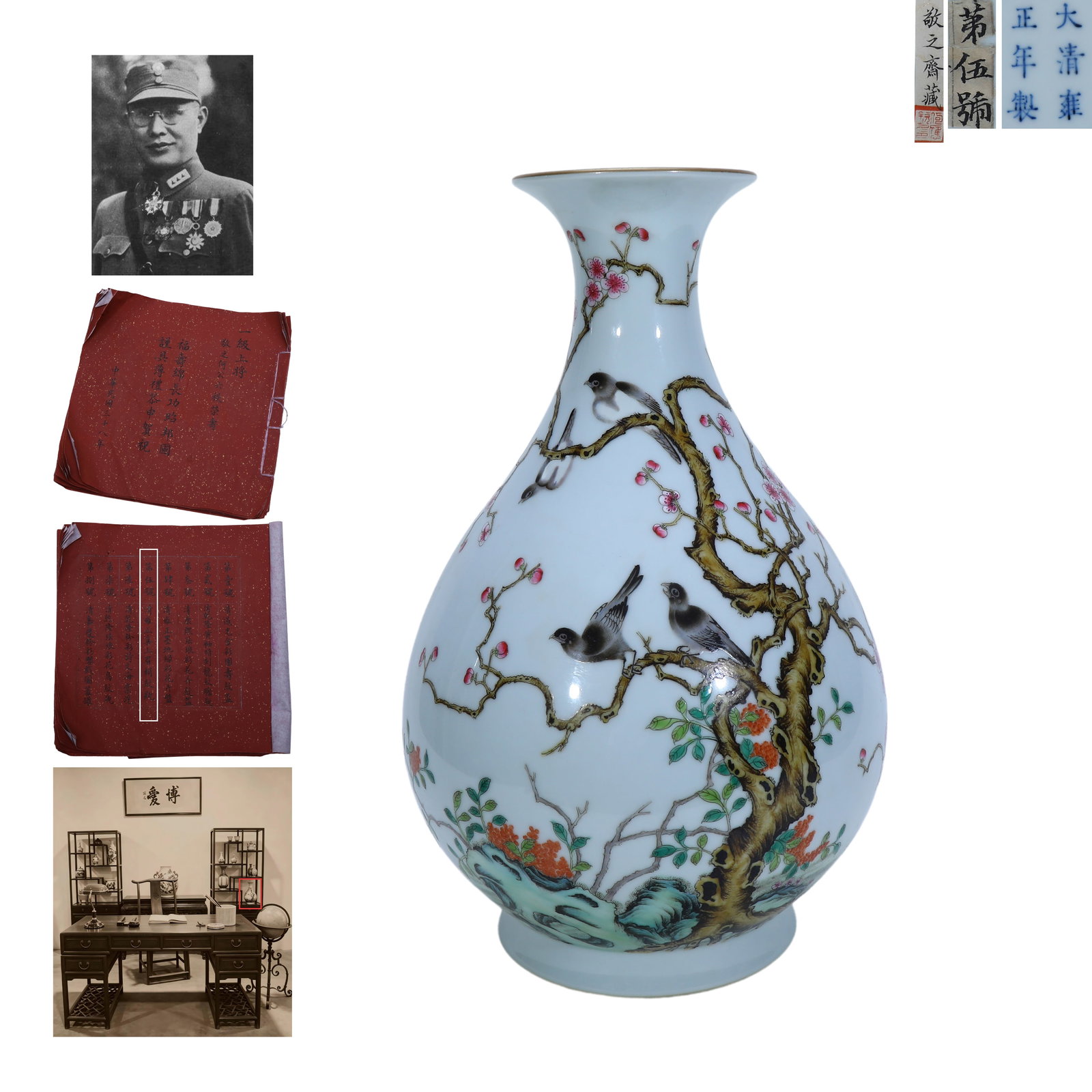 Qing Dynasty Yongzheng Period,Famille Rose Yuhuchun Vase with Magpie on Plum Blossom Motif (1 of 7)