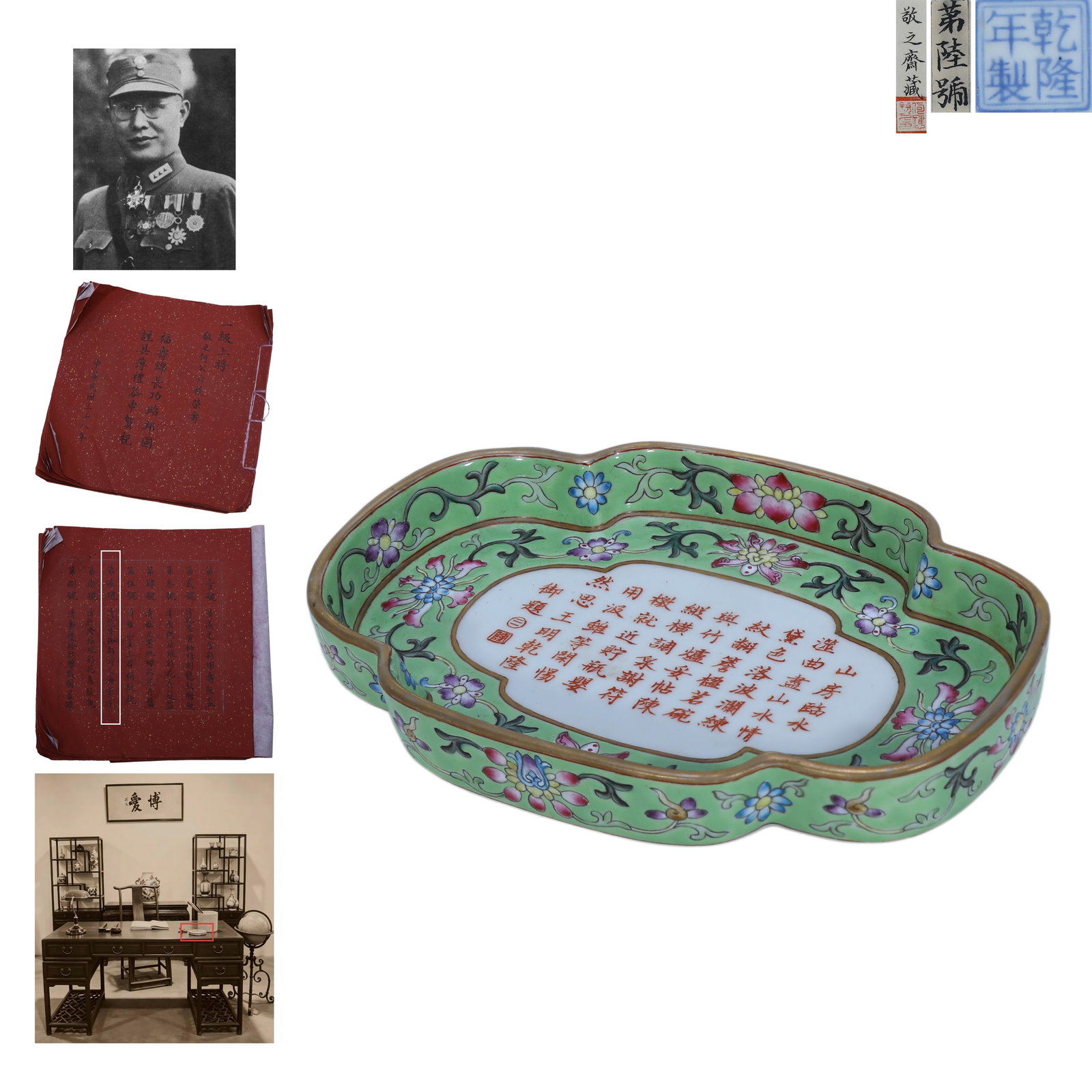 Qing Dynasty Qianlong Period,Green-Ground Famille Rose Begonia-Shaped Washer with Imperial Poems: Name Qing Dynasty Qianlong Period,Green-Ground Famille Rose Begonia-Shaped Washer with Imperial Poems Dimensions L:15.8cm W:11.4cm Description