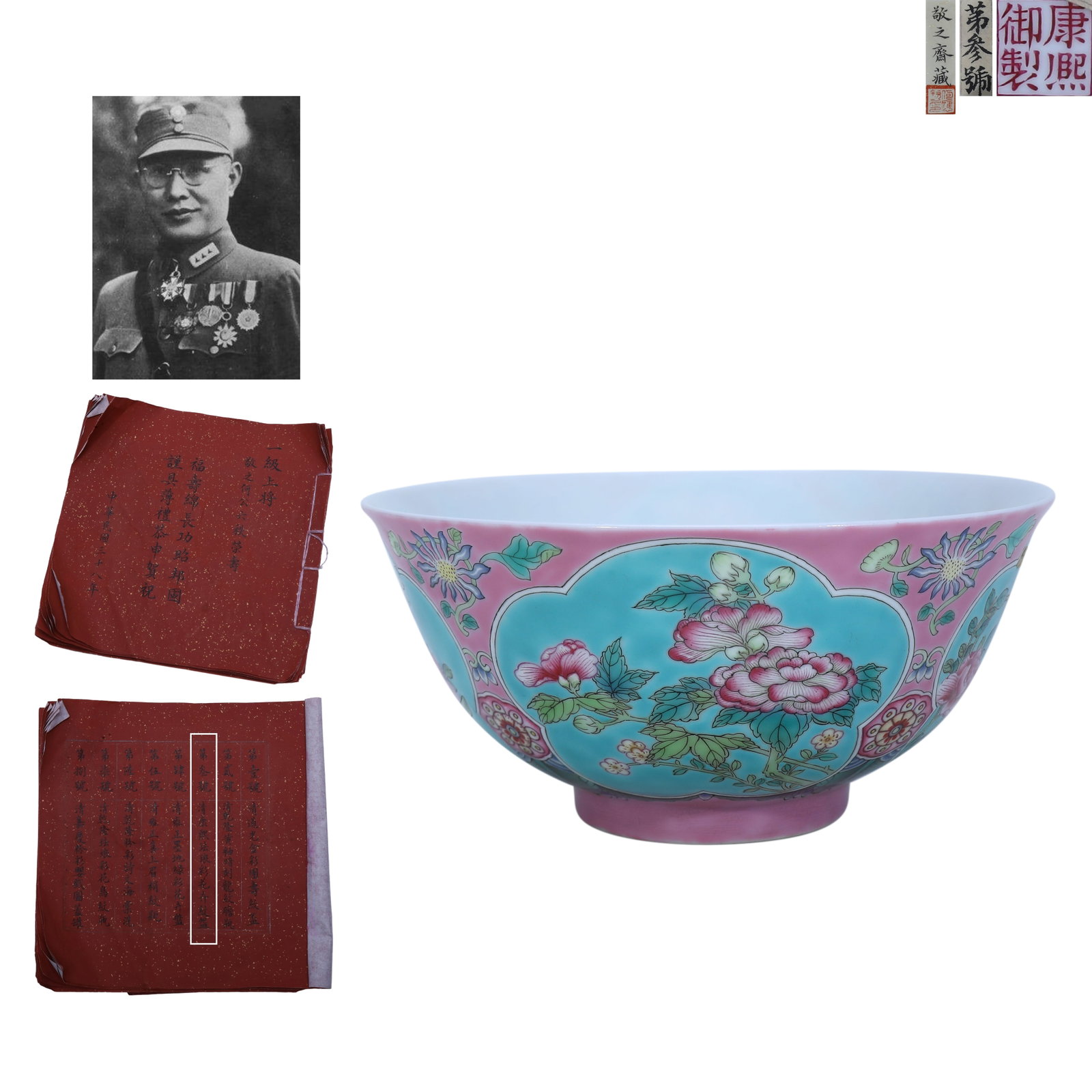 Qing Dynasty Kangxi Period,Pink-Ground Enamel Bowl with Floral Cartouches: Name Qing Dynasty Kangxi Period,Pink-Ground Enamel Bowl with Floral Cartouches Dimensions H:7cm D:15cm Description