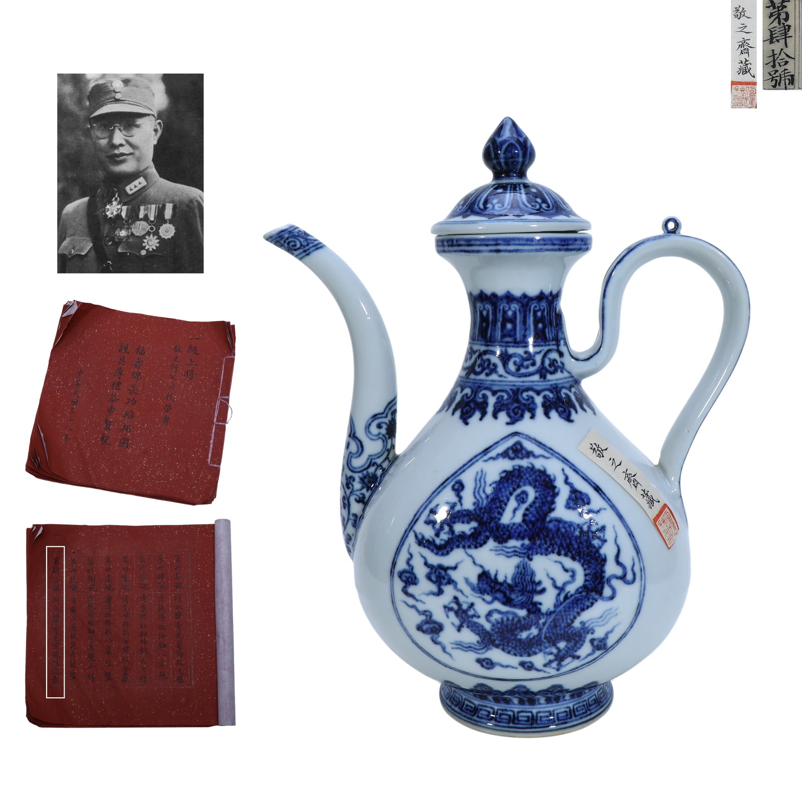 Ming Dynasty Yongle period, Blue-and-white ewer with cloud and dragon patterns: Name Ming Dynasty Yongle period, Blue-and-white ewer with cloud and dragon patterns Dimensions H:26.8cm W:21.3cm Description