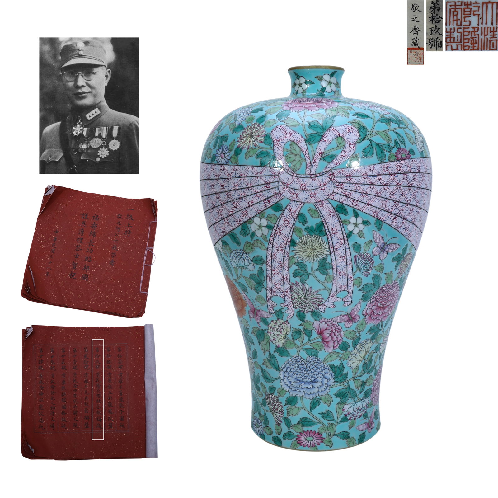 Qing Dynasty Qianlong Period,Famille Rose Prunus Vase with Flower and Butterfly, Wrapped-Cloth Style: Name Qing Dynasty Qianlong Period,Famille Rose Prunus Vase with Flower and Butterfly, Wrapped-Cloth Style Dimensions H:37.8cm D:22cm Description