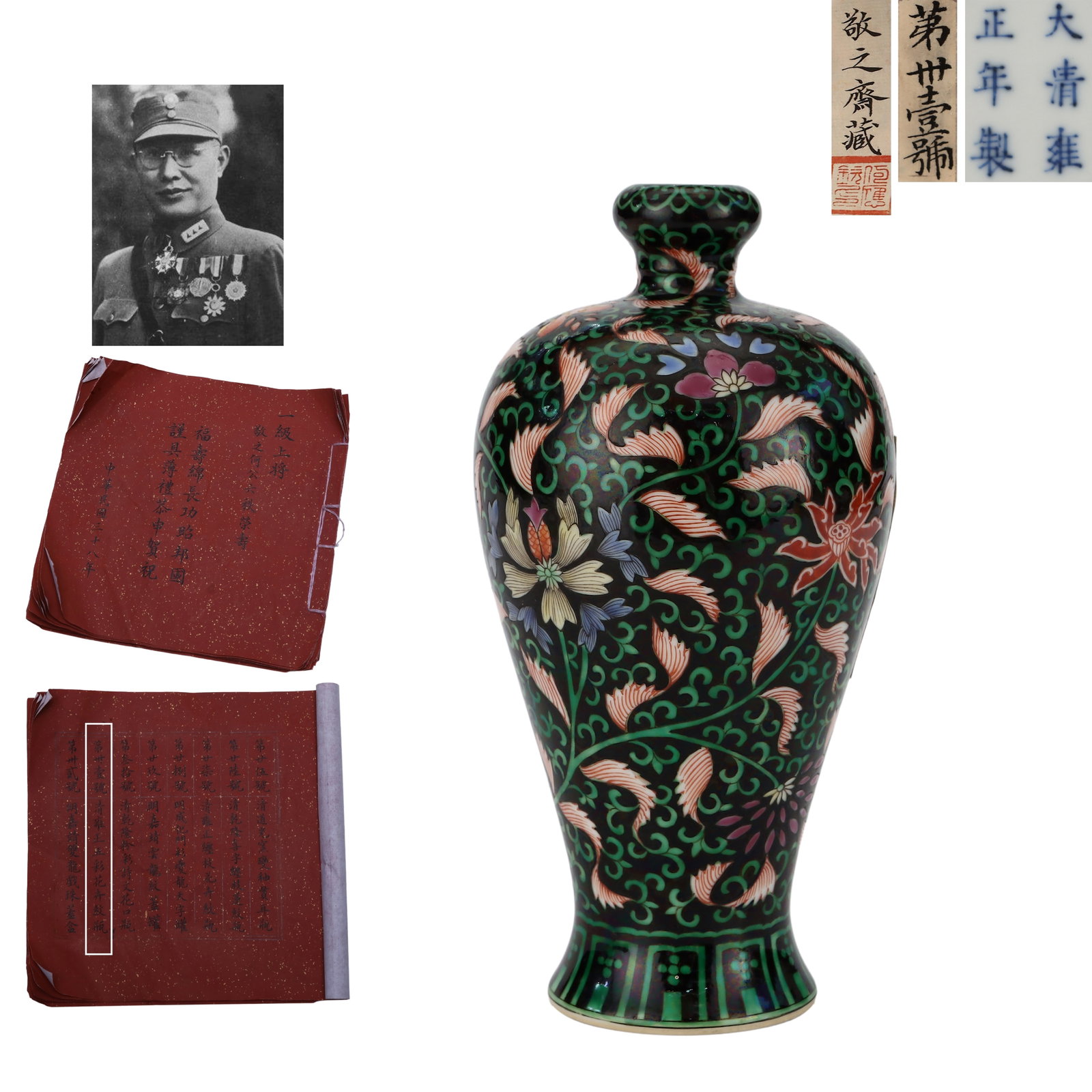 Qing Yongzheng period, Five-Color Garlic-Head Vase with Floral Design on Black Ground: Name Qing Yongzheng period, Five-Color Garlic-Head Vase with Floral Design on Black Ground Dimensions H:20.2cm D:10cm Description