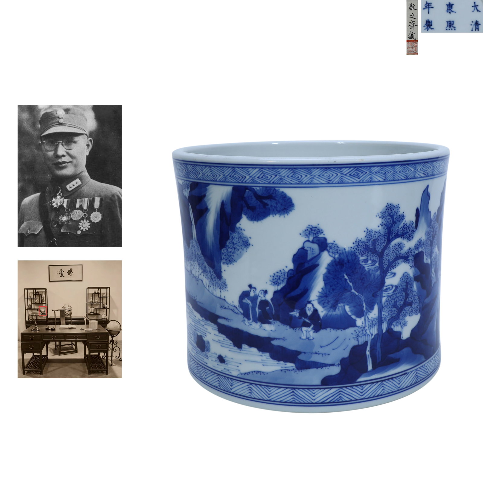 Qing Kangxi period, Blue and White Brush Pot with Landscape and Figure: Name Qing Kangxi period, Blue and White Brush Pot with Landscape and Figure Dimensions H:15.5cm D:19.8cm Description