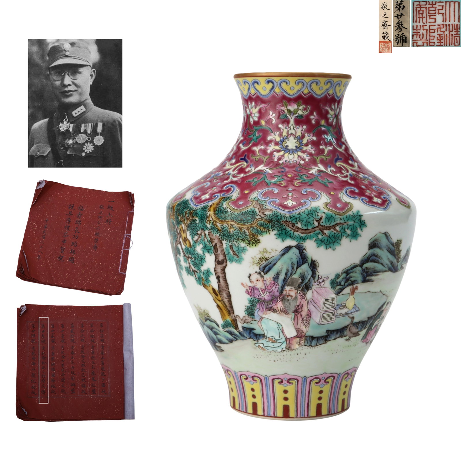 Qing Qianlong period, Famille Rose Zun Vase with Figural Panel and Poem Inscription (1 of 7)