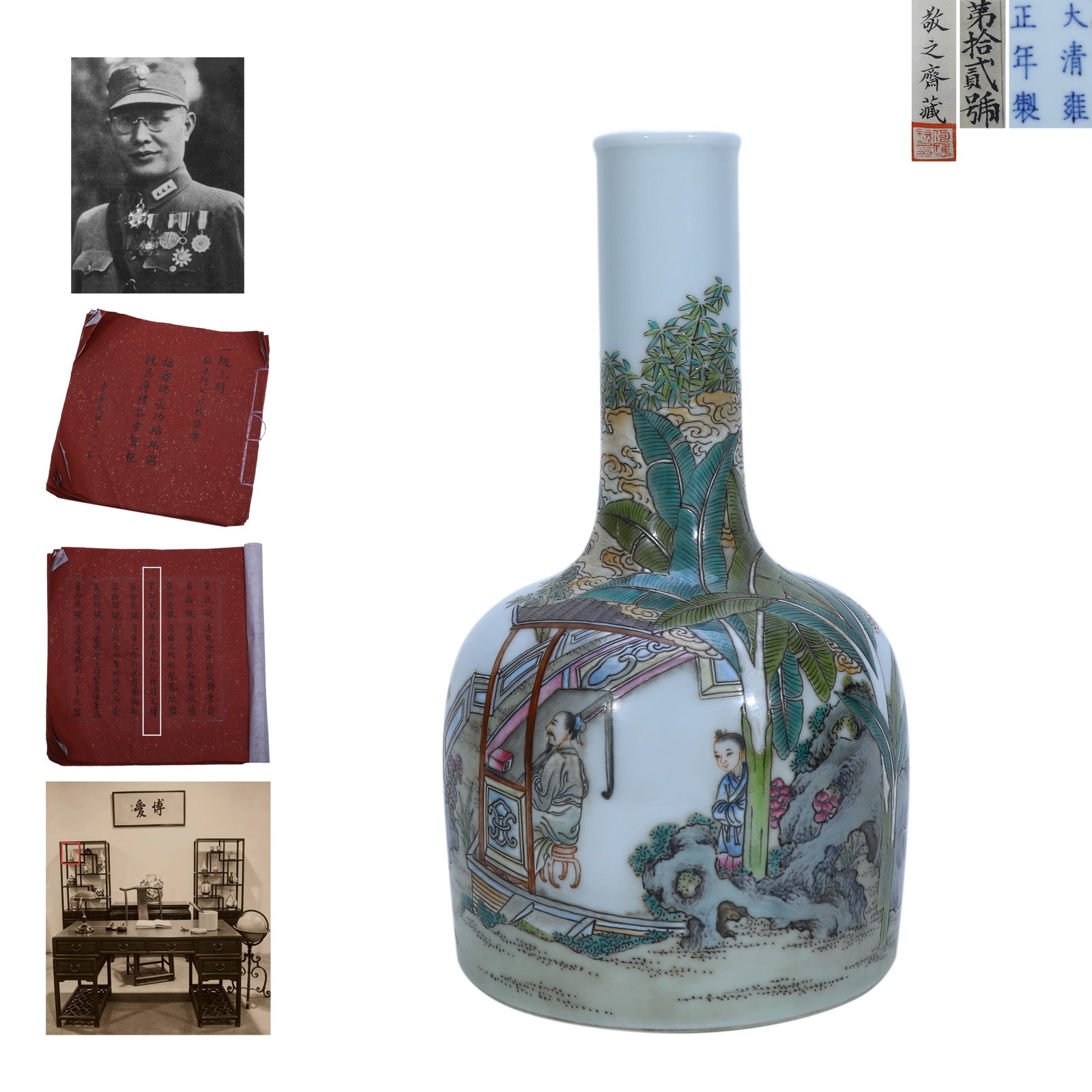 Qing Dynasty Yongzheng Period,Enamel Bell-Shaped Zun with Immortal Landscape and Poetic Motifs: Name Qing Dynasty Yongzheng Period,Enamel Bell-Shaped Zun with Immortal Landscape and Poetic Motifs Dimensions H:17.8cm D:10cm Description