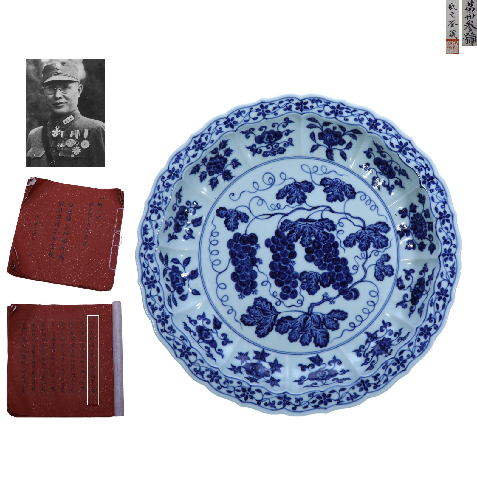 Ming Dynasty Yongle Period, Blue and White Large Foliate-Rimmed Dish with Grape Pattern: Name Ming Dynasty Yongle Period, Blue and White Large Foliate-Rimmed Dish with Grape Pattern Dimensions D:44cm Description