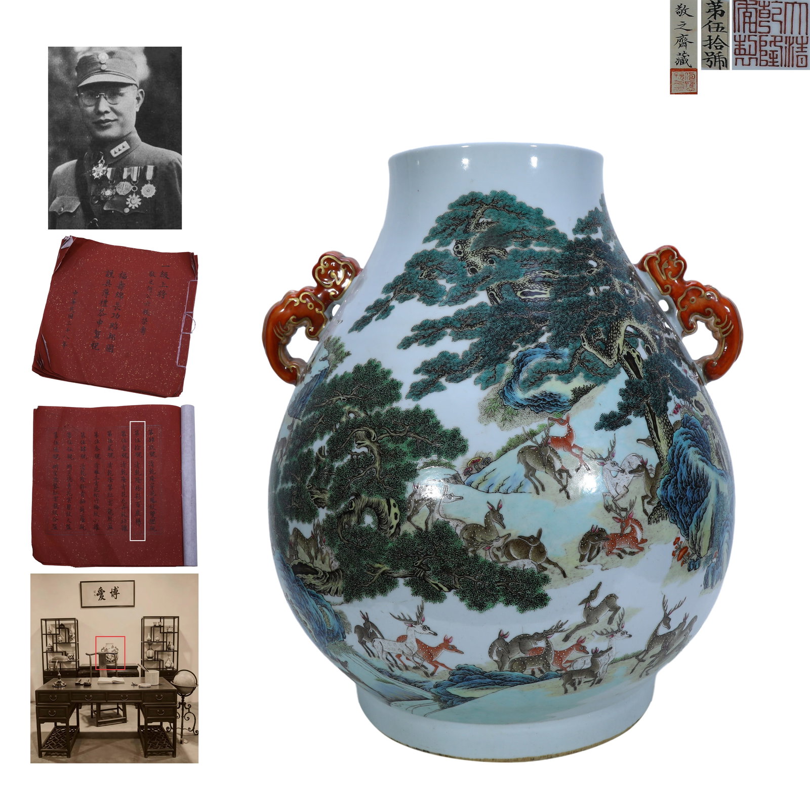Qing Dynasty Qianlong Period,Famille Rose Zun with Hundred Deer Motifs: Name Qing Dynasty Qianlong Period,Famille Rose Zun with Hundred Deer Motifs Dimensions H:44cm D:37cm Description