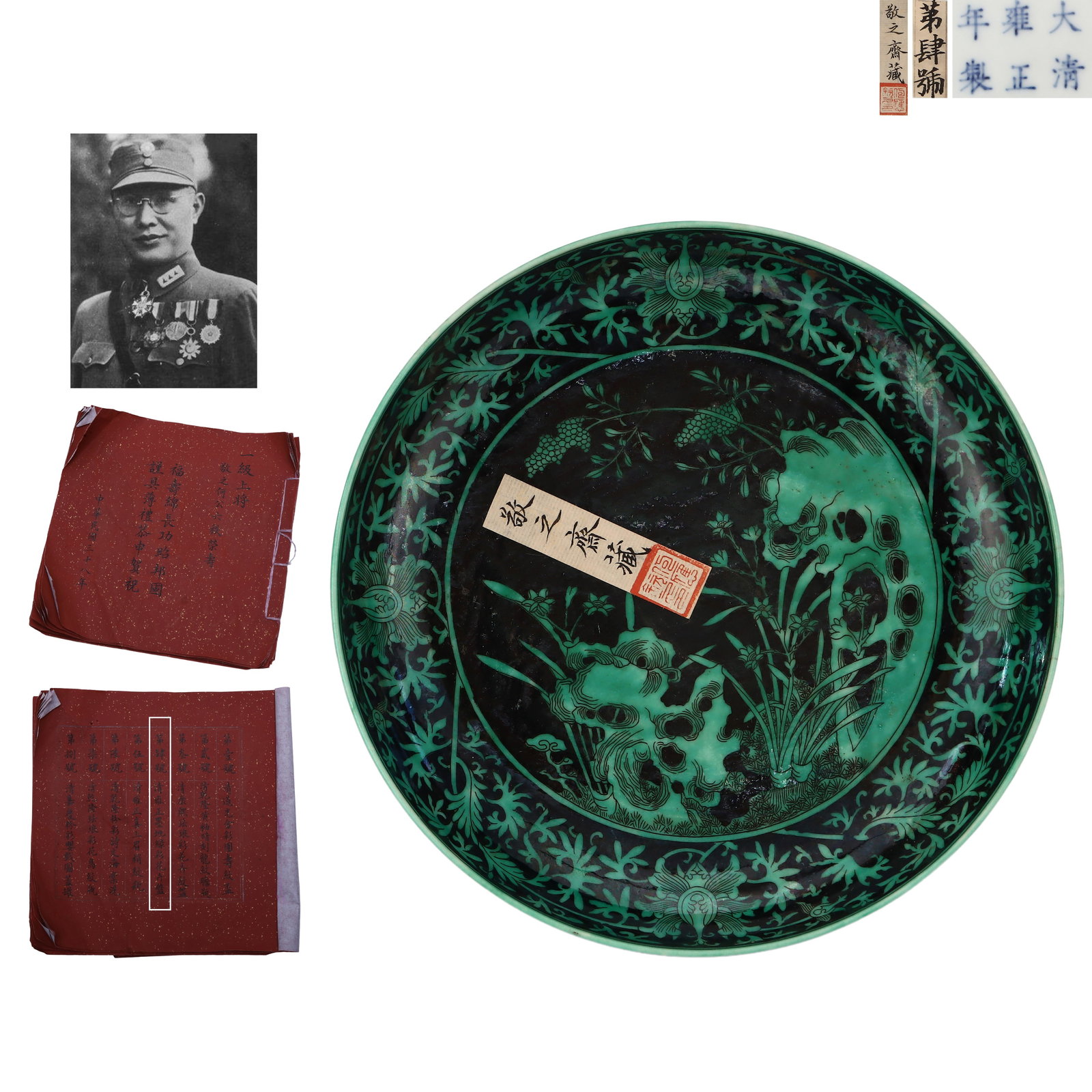 Qing Yongzheng period, Green-Enameled Dish with Floral Design on Black Ground: Name Qing Yongzheng period, Green-Enameled Dish with Floral Design on Black Ground Dimensions D:18.7cm Description