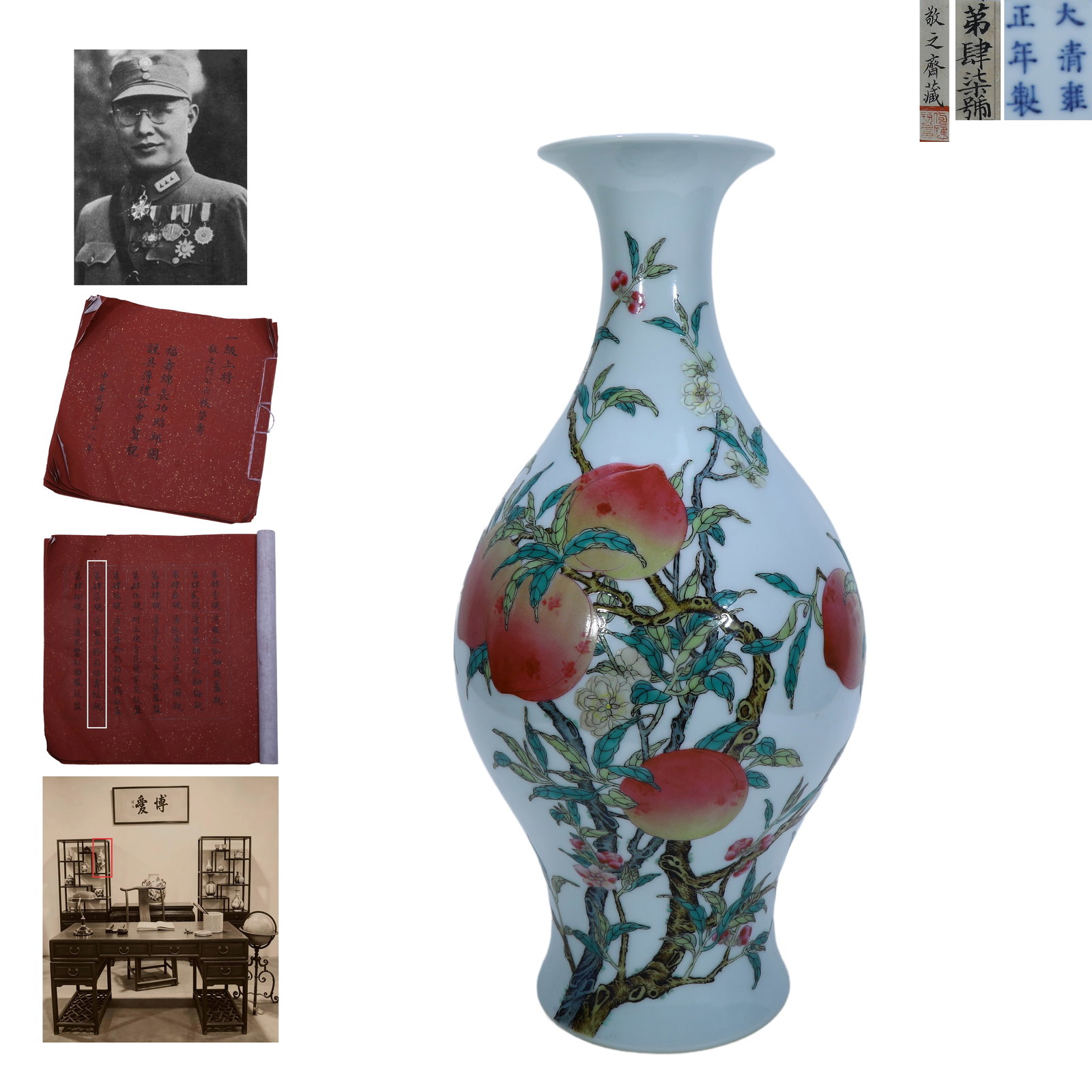 Qing Dynasty Yongzheng Period,Famille Rose Olive-Shaped Vase with Blessing and Longevity Motifs: Name Qing Dynasty Yongzheng Period,Famille Rose Olive-Shaped Vase with Blessing and Longevity Motifs Dimensions H:37cm D:16.5cm Description
