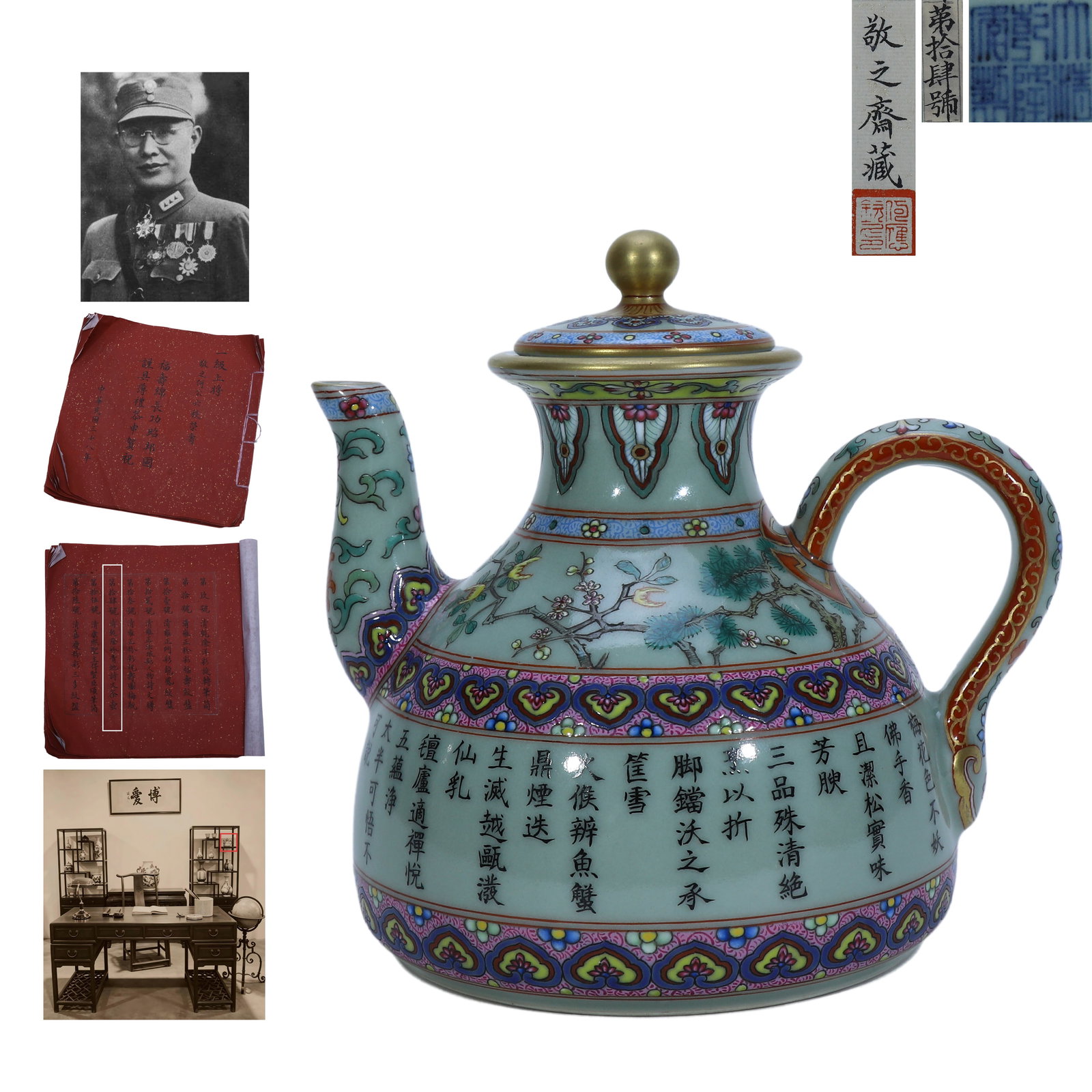 Qing Dynasty Qianlong Period,Foreign-Style Famille Rose Teapot with Imperial Poem on Pure Tea: Name Qing Dynasty Qianlong Period,Foreign-Style Famille Rose Teapot with Imperial Poem on Pure Tea Dimensions H:14cm W:14.5cm Description