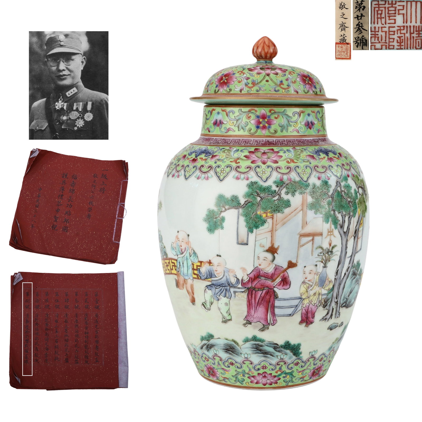 Qing Jiaqing period, Famille Rose Lidded Jar with Boys at Play (1 of 7)