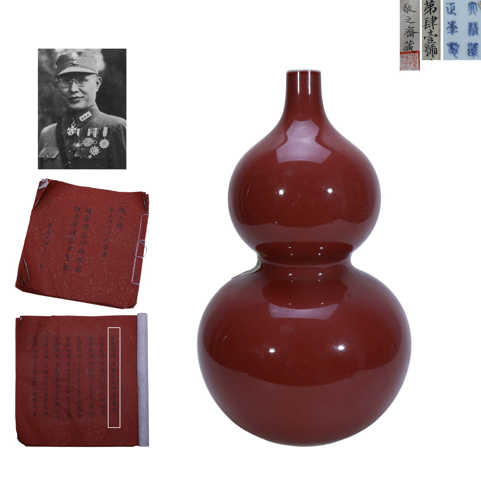 Qing Dynasty Yongzheng Period,Sacrificial Red Glaze Gourd Vase: Name Qing Dynasty Yongzheng Period,Sacrificial Red Glaze Gourd Vase Dimensions H:33cm D:19cm Description