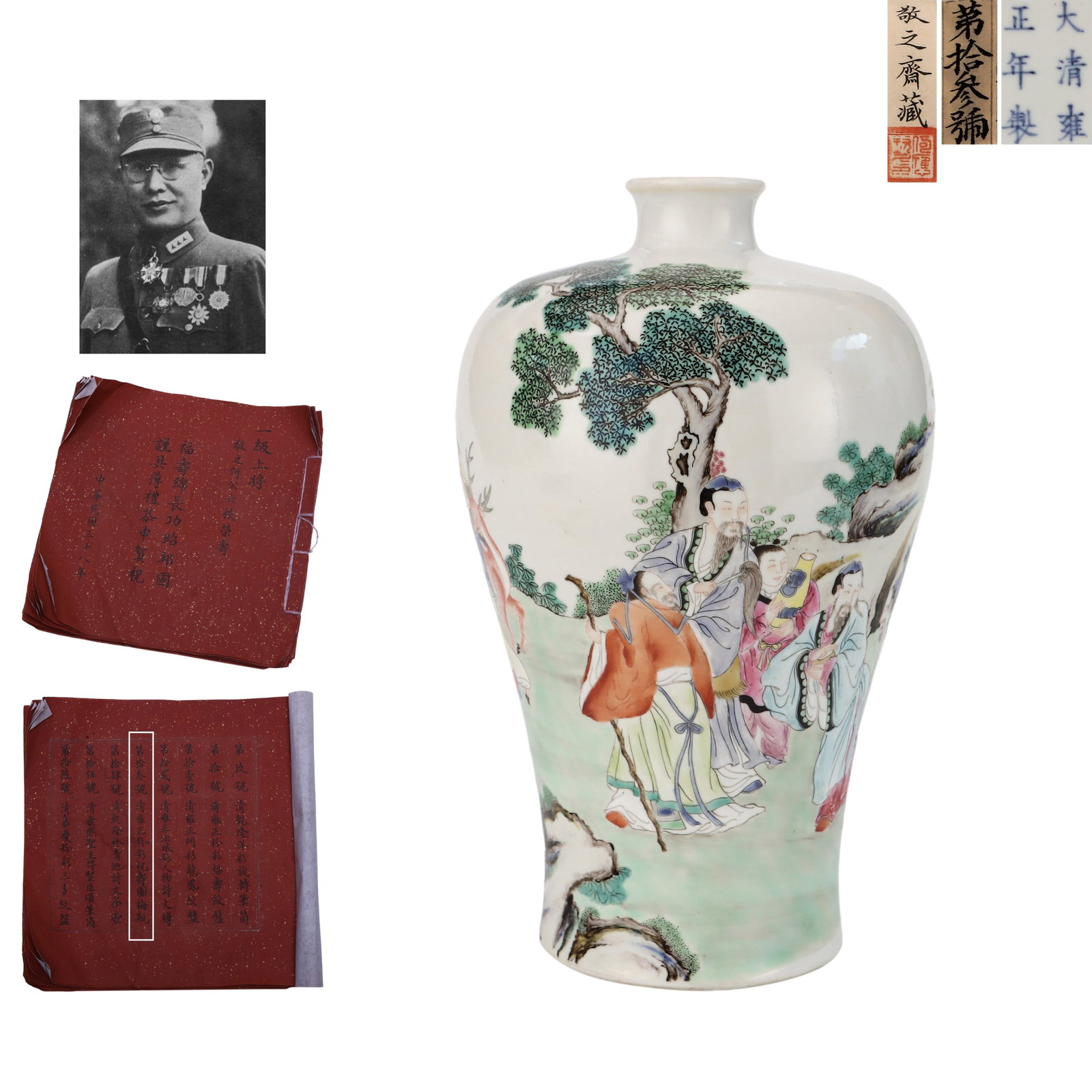 Qing Yongzheng period, Famille Rose Plum Vase with Longevity Celebration: Name Qing Yongzheng period, Famille Rose Plum Vase with Longevity Celebration Dimensions H:25cm D:15cm Description