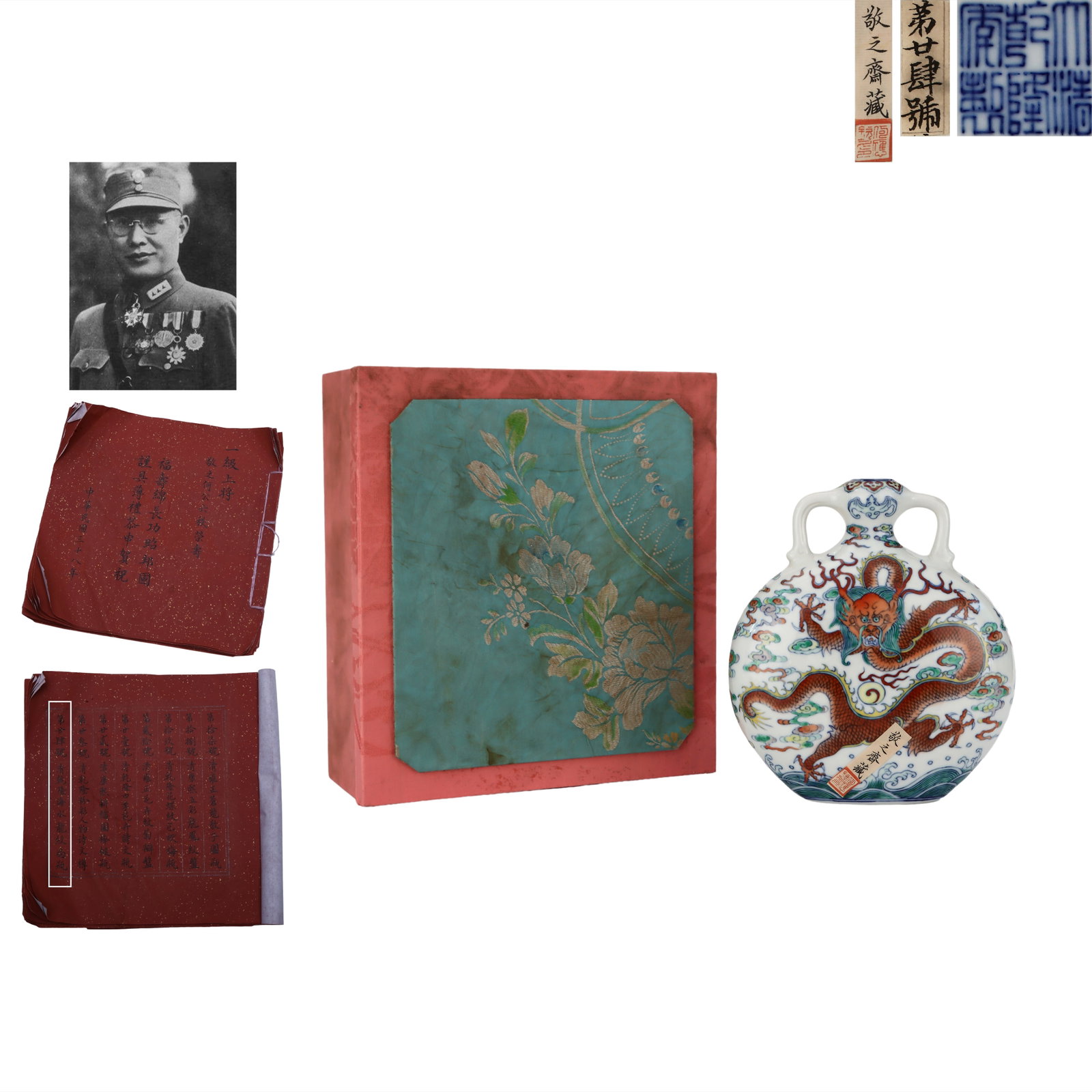 Qing Dynasty Qianlong period, Doucai flat vase with sea wave and dragon patterns: Name Qing Dynasty Qianlong period, Doucai flat vase with sea wave and dragon patterns Dimensions H:20.8cm W:18.2cm Description