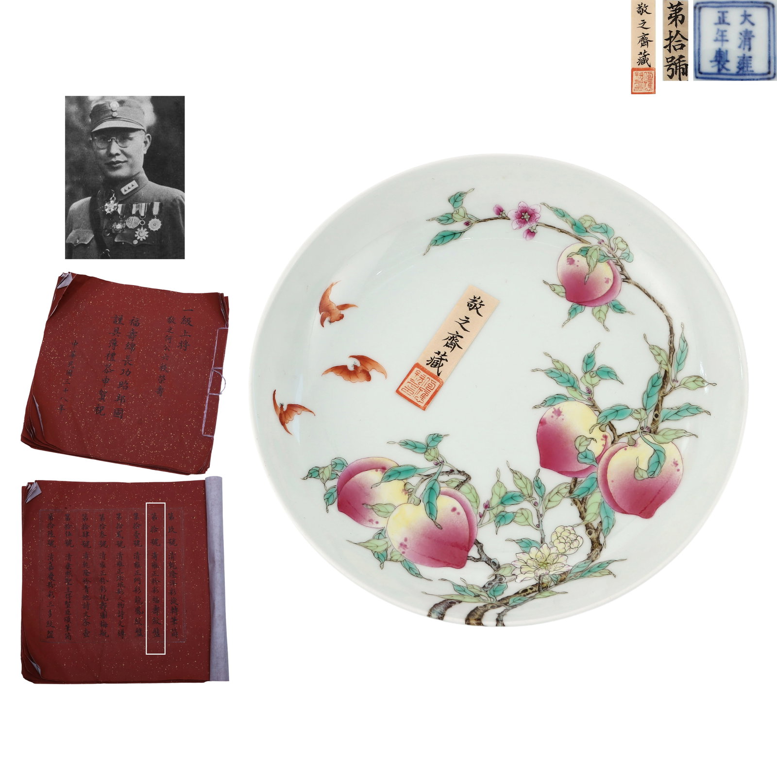 Qing Yongzheng period, Famille Rose Dish with Branch-Extending Eight Peaches and Five Bats: Name Qing Yongzheng period, Famille Rose Dish with Branch-Extending Eight Peaches and Five Bats Dimensions D:20.5cm Description