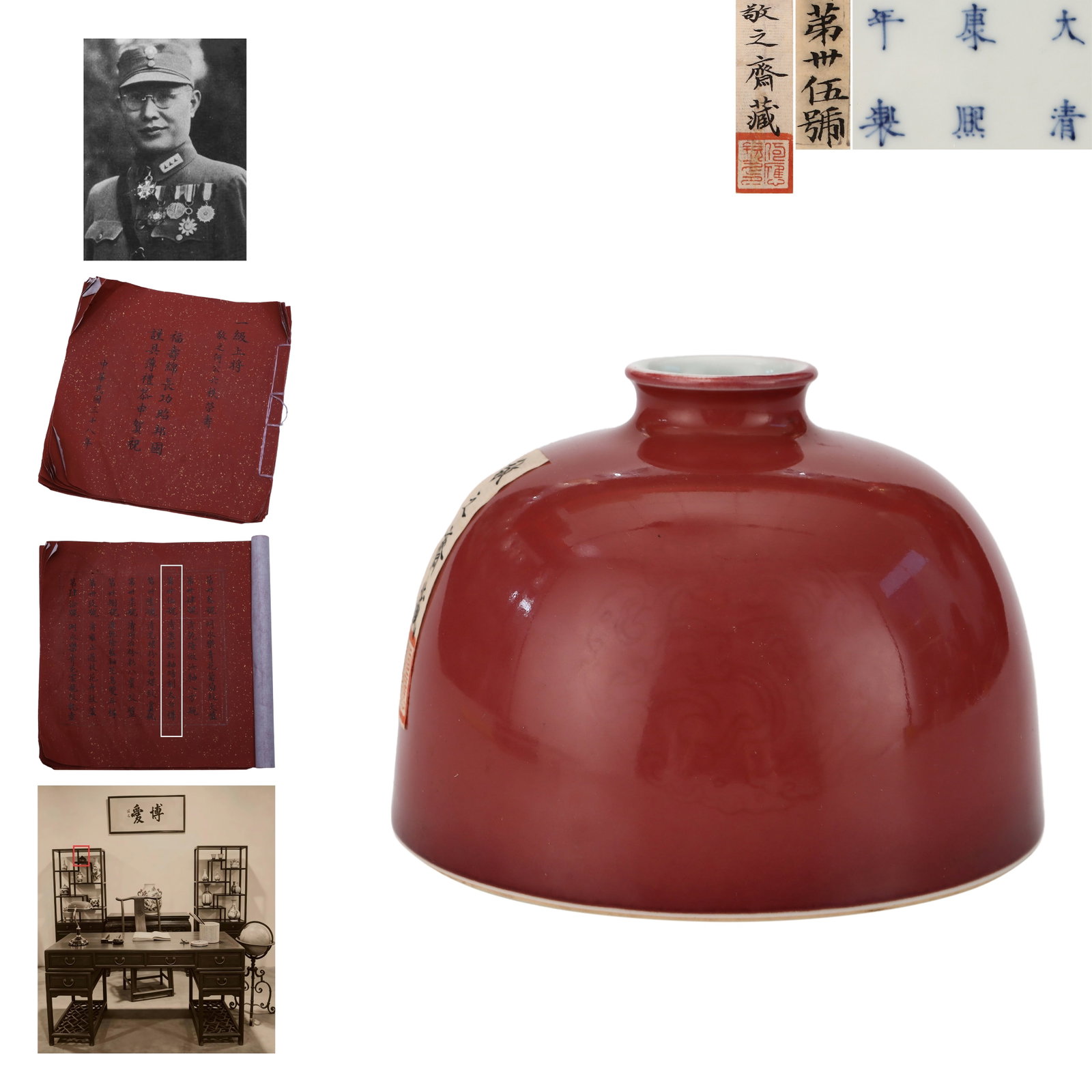 Qing Kangxi period, Peachbloom Glaze Taibai Zun with Incised Hydra: Name Qing Kangxi period, Peachbloom Glaze Taibai Zun with Incised Hydra Dimensions H:9cm D:12.5cm Description