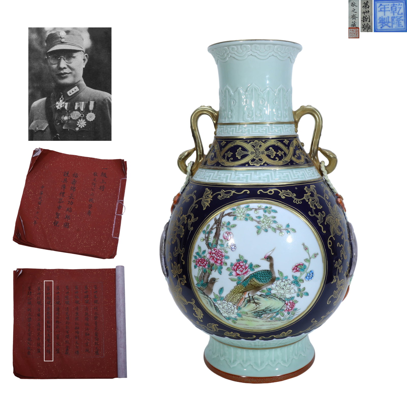 Qing Dynasty Qianlong Period,Blue Glaze Gilt Zun with Famille Rose Bird-Flower Cartouches and Double: Name Qing Dynasty Qianlong Period,Blue Glaze Gilt Zun with Famille Rose Bird-Flower Cartouches and Double Handles Dimensions H:40cm W:23cm Description
