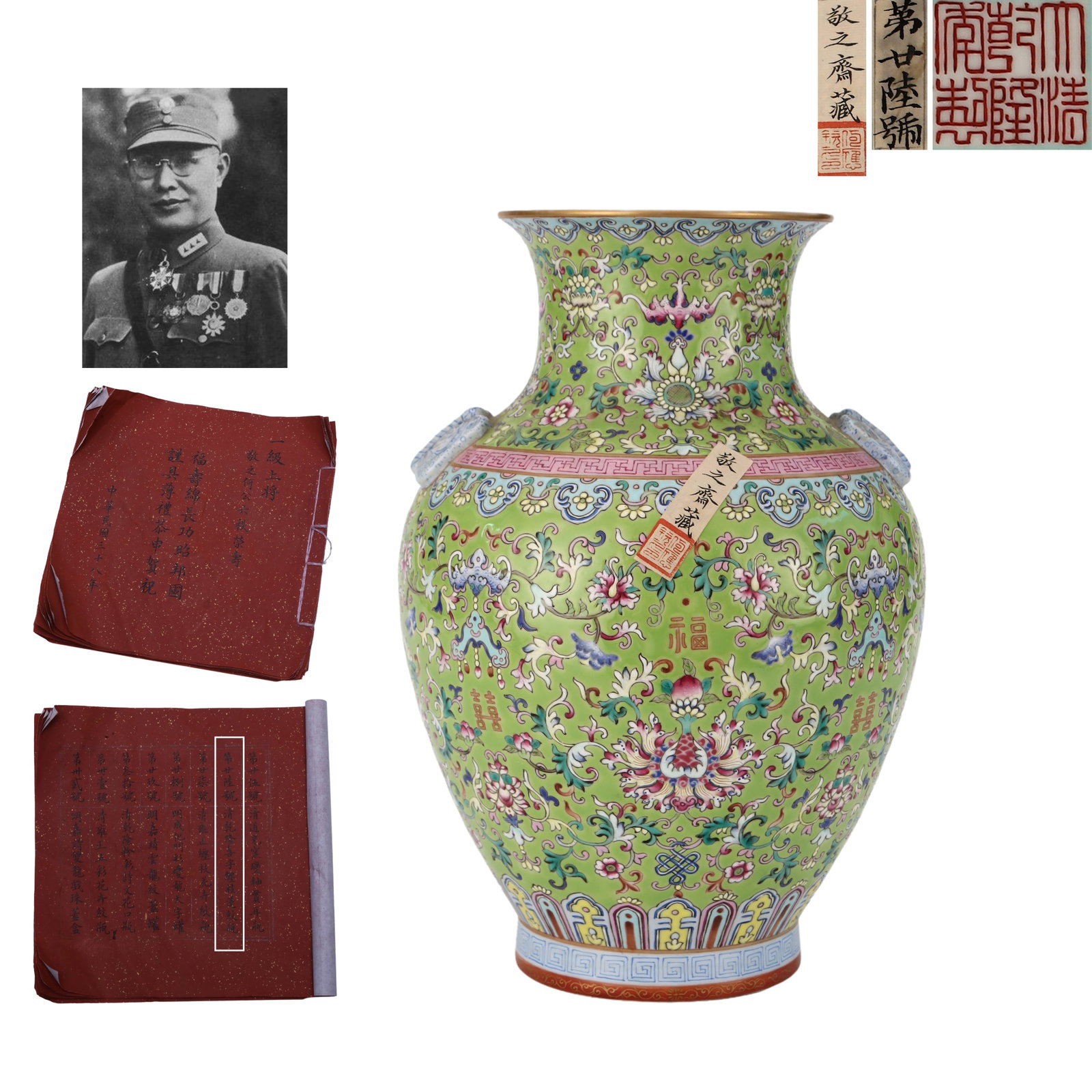 Qing Qianlong period, Famille Rose Double-Handled Vase with Double Happiness and Lotus Scroll on: Name Qing Qianlong period, Famille Rose Double-Handled Vase with Double Happiness and Lotus Scroll on Green Ground Dimensions H:29.5cm D:20cm Description