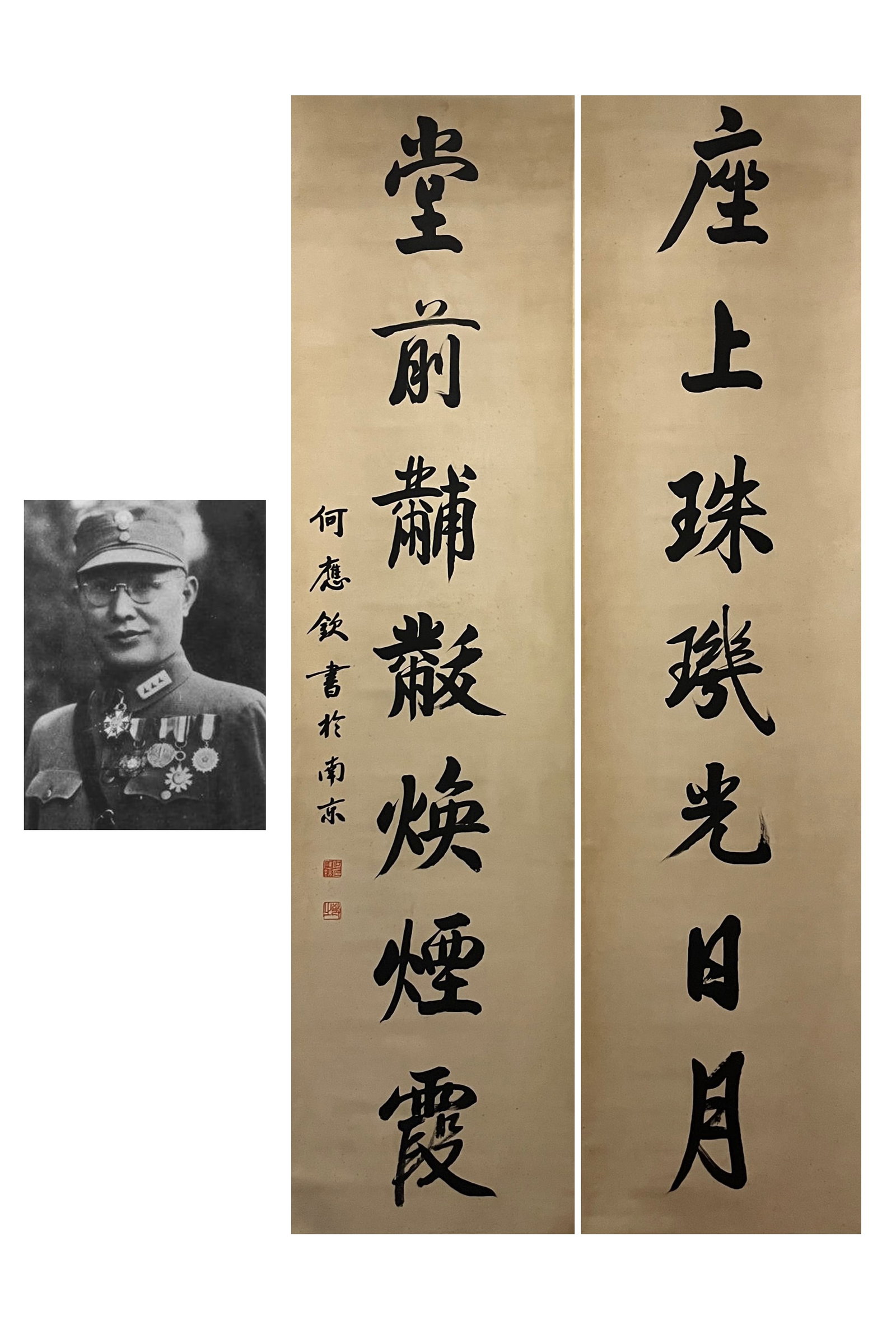He Yingqin, Calligraphy Couplet in Seven Characters: Name He Yingqin, Calligraphy Couplet in Seven Characters Dimensions 180x49cm Description