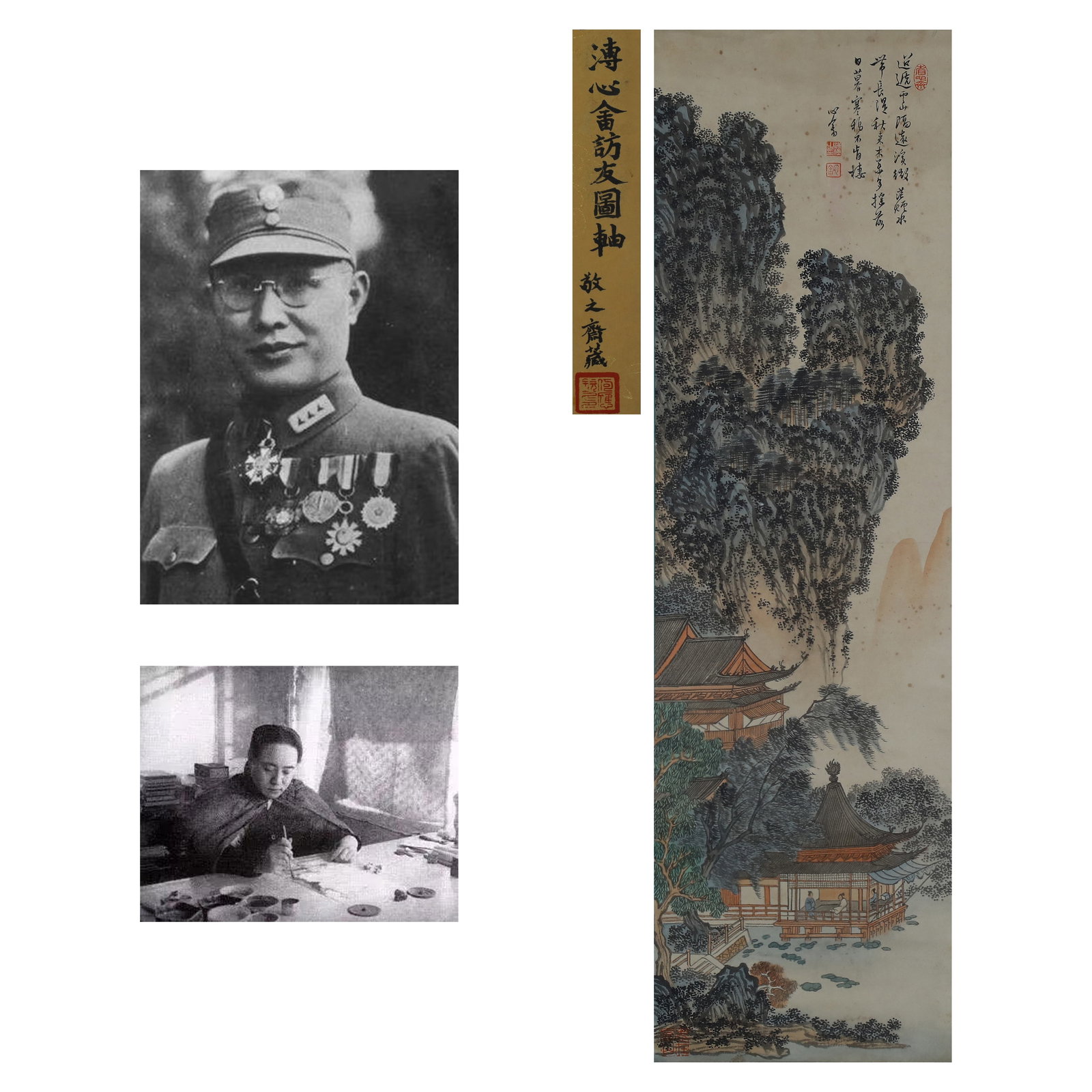 Pu Ru, Visiting a Friend, Hanging Scroll (1 of 11)