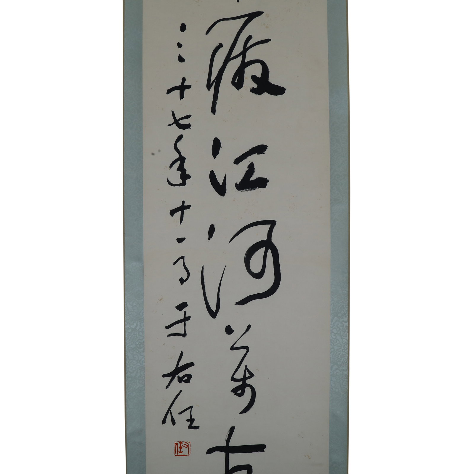 Yu Youren, Cursive Script Couplet in Seven Characters - 10