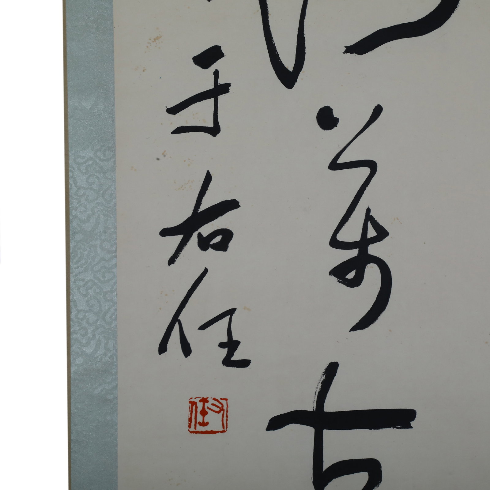Yu Youren, Cursive Script Couplet in Seven Characters - 11
