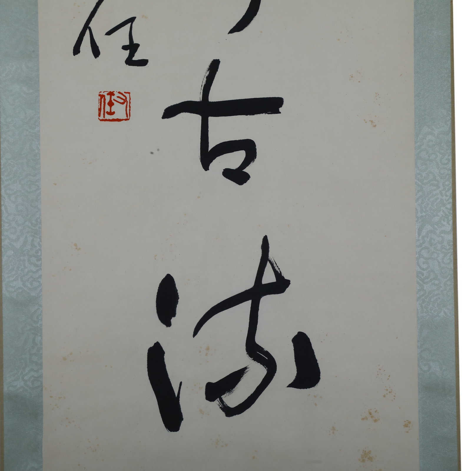 Yu Youren, Cursive Script Couplet in Seven Characters - 12