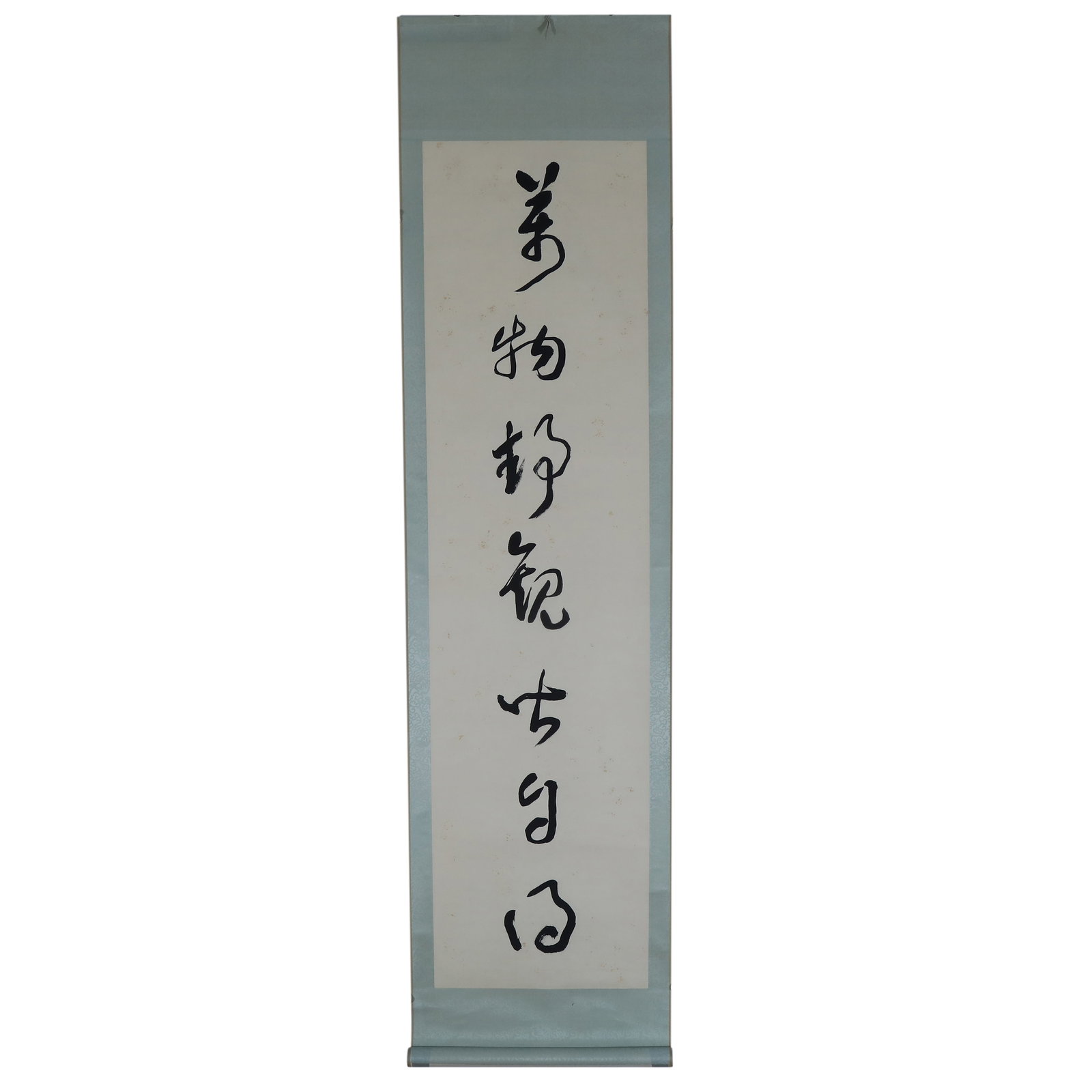 Yu Youren, Cursive Script Couplet in Seven Characters - 2