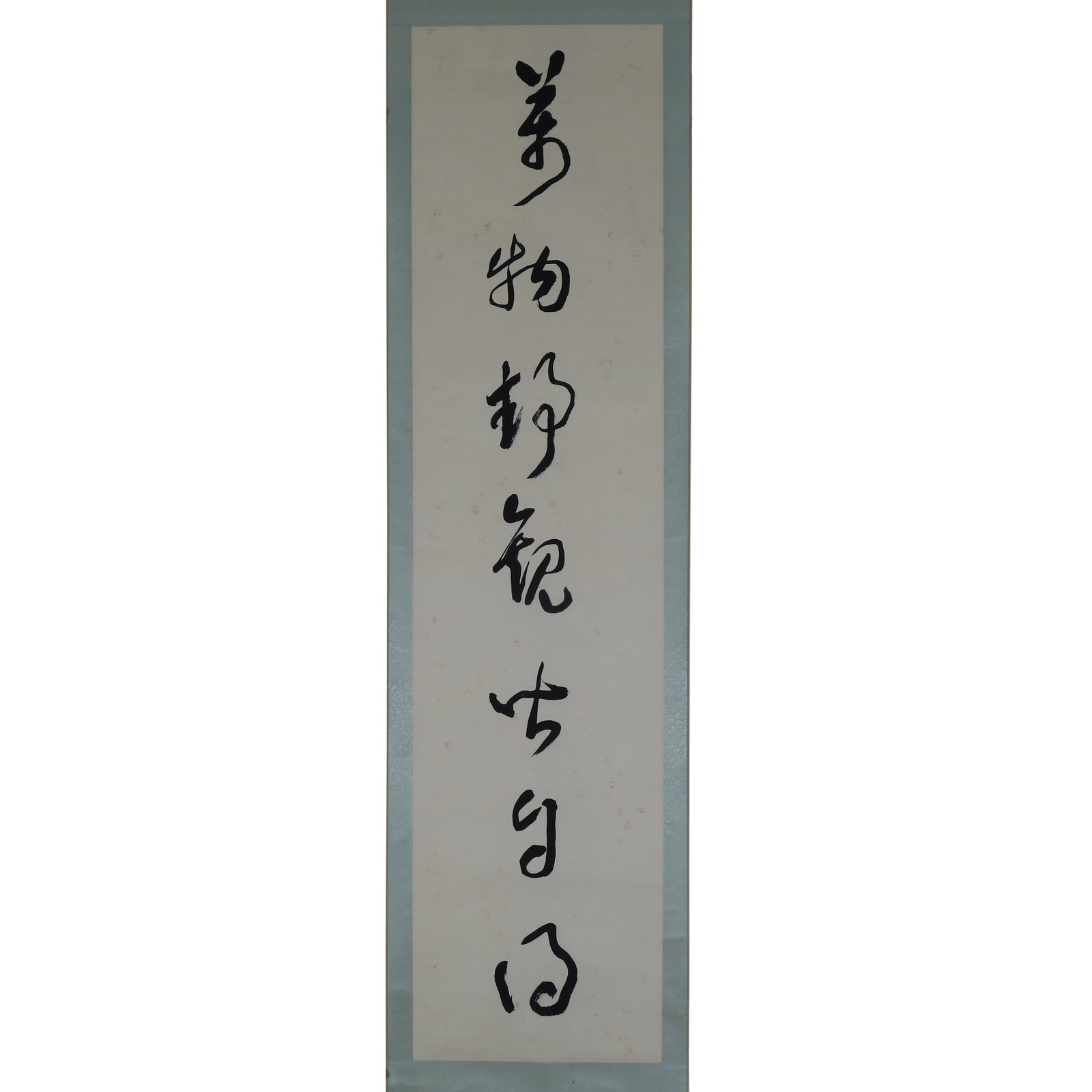 Yu Youren, Cursive Script Couplet in Seven Characters - 3