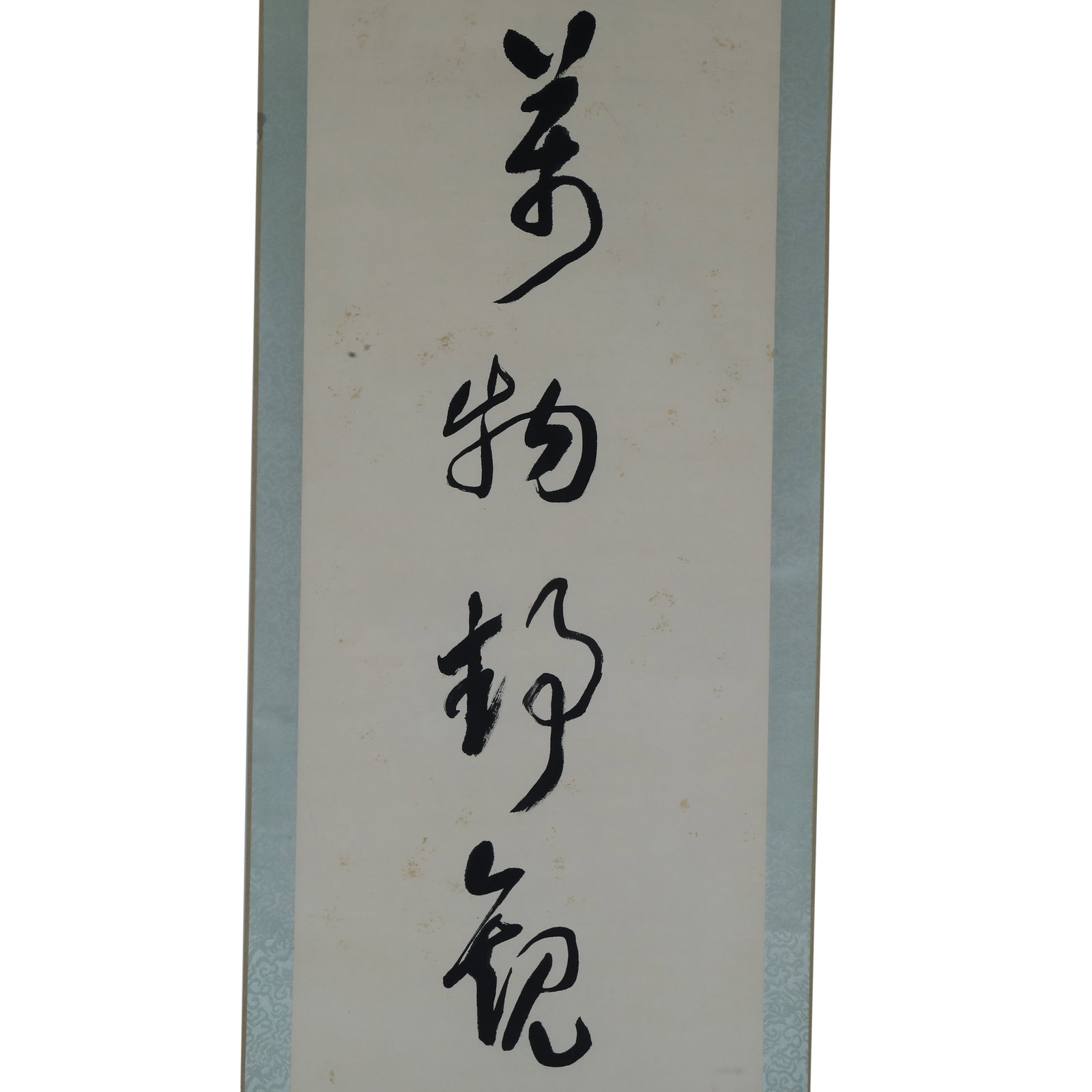 Yu Youren, Cursive Script Couplet in Seven Characters - 4