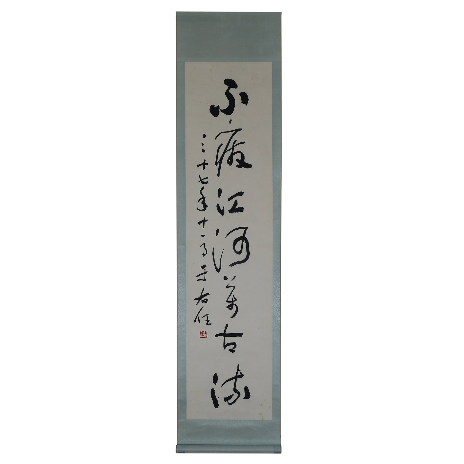 Yu Youren, Cursive Script Couplet in Seven Characters - 6