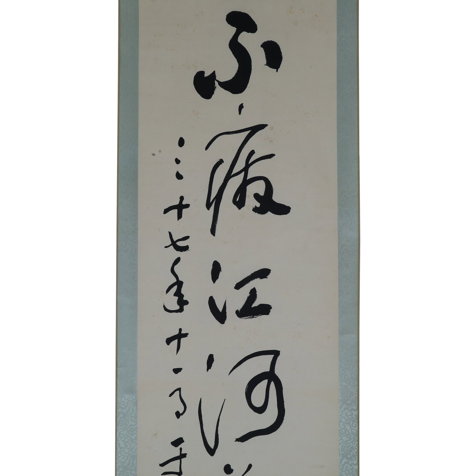 Yu Youren, Cursive Script Couplet in Seven Characters - 8