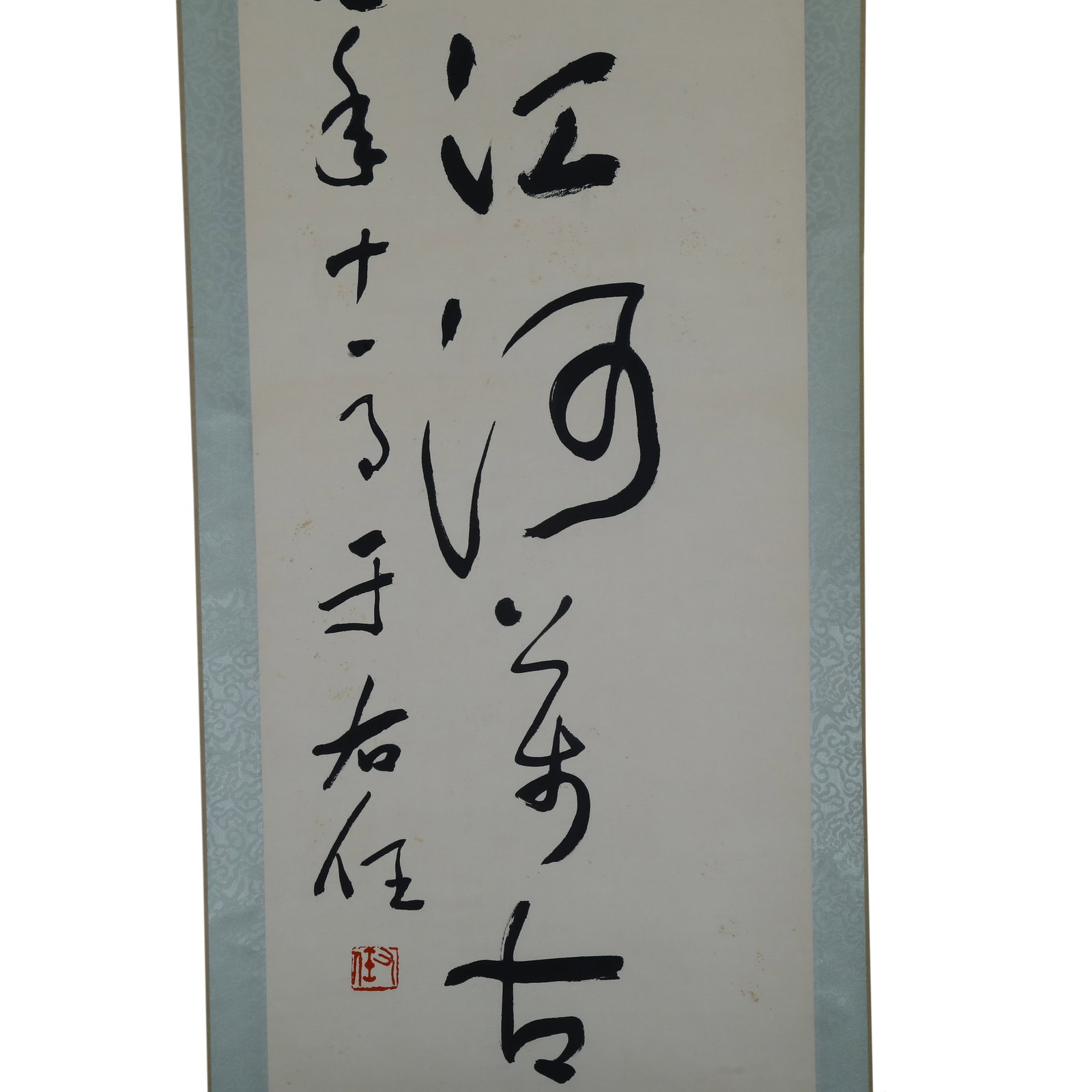 Yu Youren, Cursive Script Couplet in Seven Characters - 9