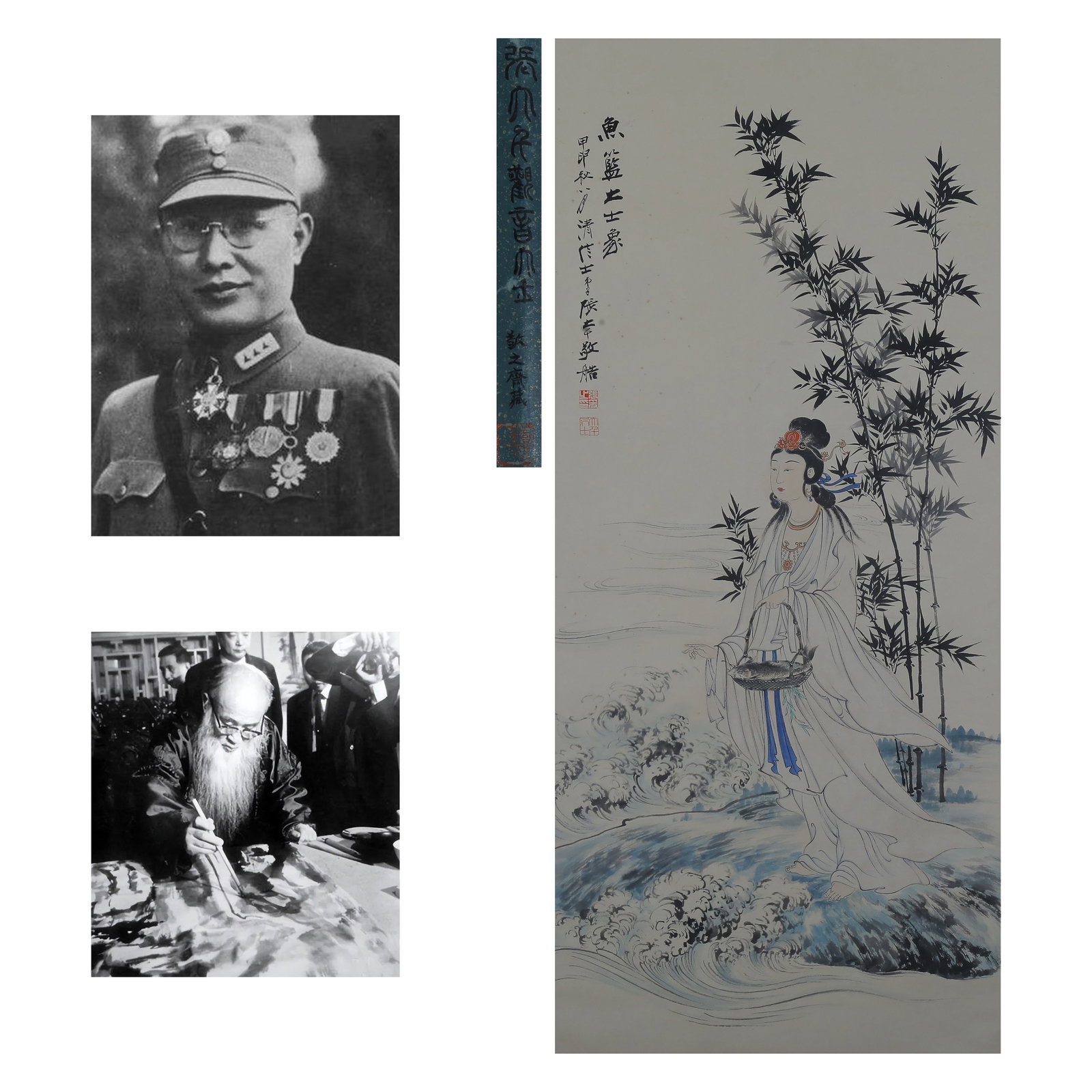 Zhang Daqian, Portrait of Avalokite?vara Bodhisattva: Name Zhang Daqian, Portrait of Avalokite?vara Bodhisattva Dimensions 105x46cm Description