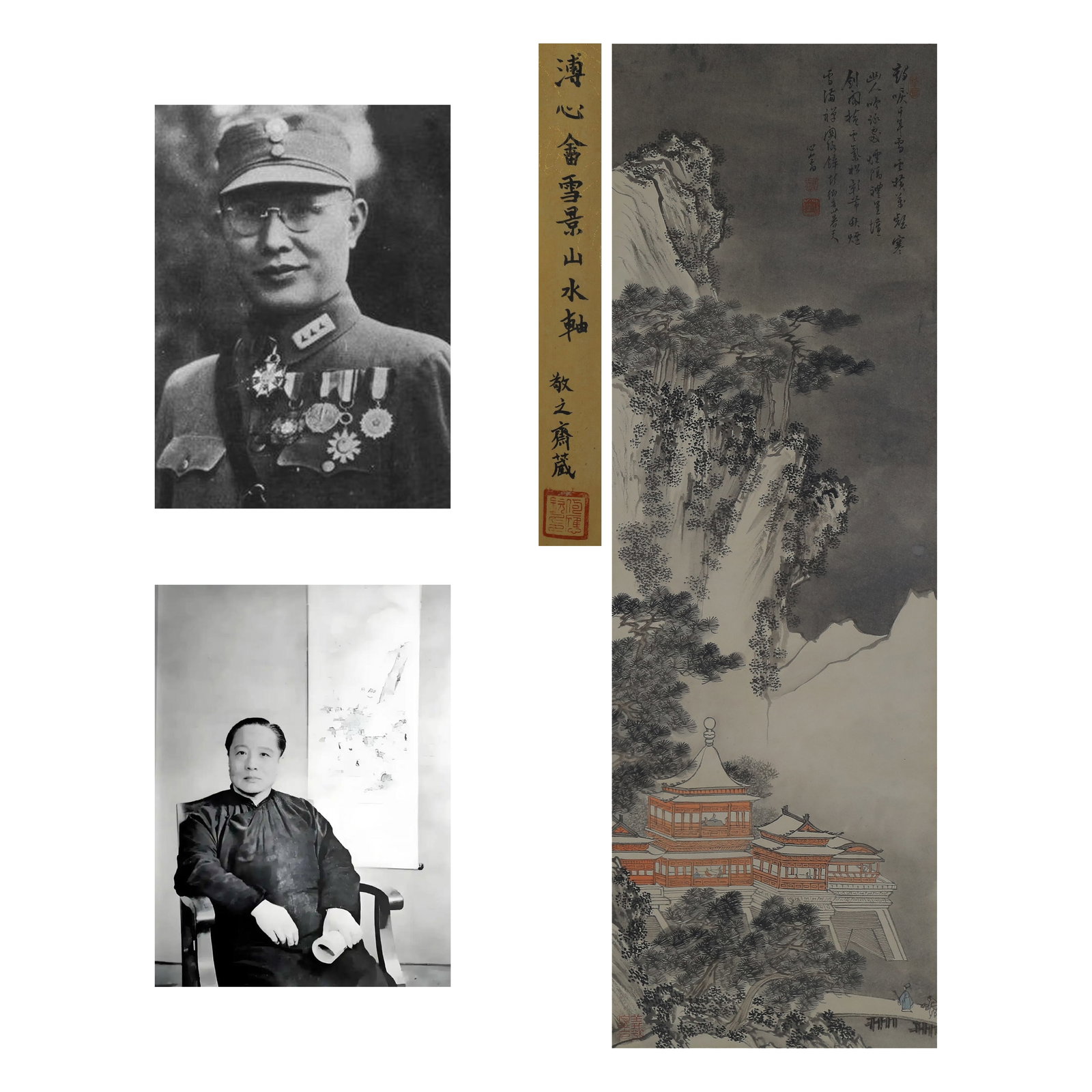 Pu Ru, Snow Landscape, Hanging Scroll (1 of 11)