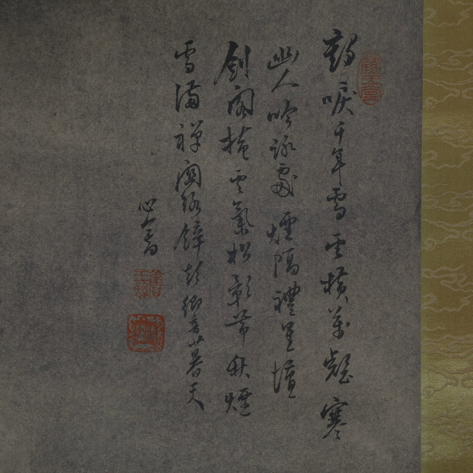 Pu Ru, Snow Landscape, Hanging Scroll - 8