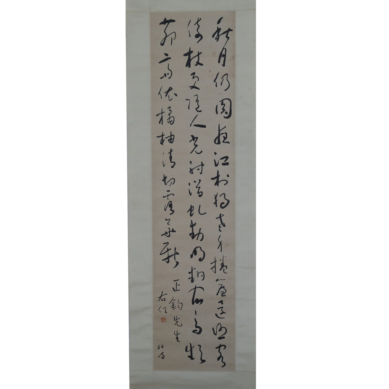 Yu Youren, Cursive Script, Hanging Scroll - 2