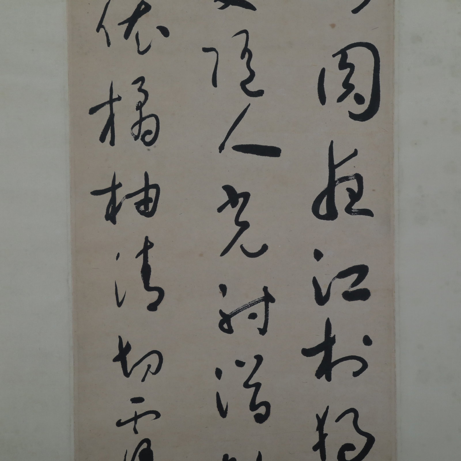 Yu Youren, Cursive Script, Hanging Scroll - 4