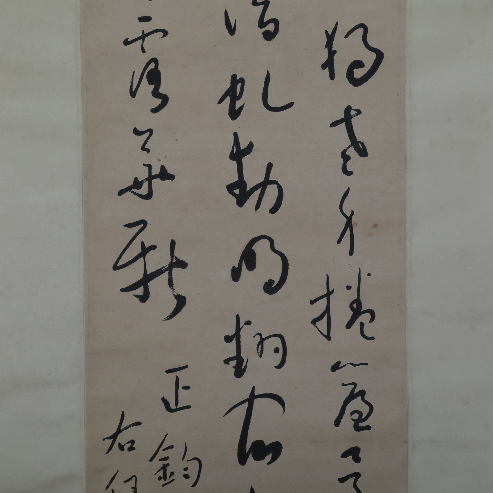 Yu Youren, Cursive Script, Hanging Scroll - 5