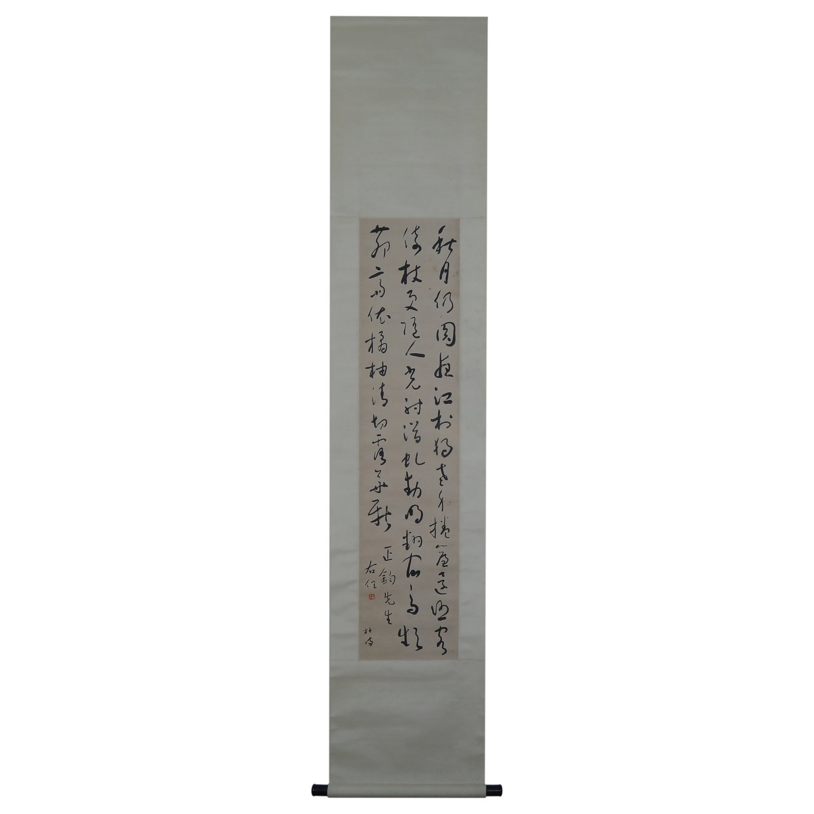Yu Youren, Cursive Script, Hanging Scroll - 8
