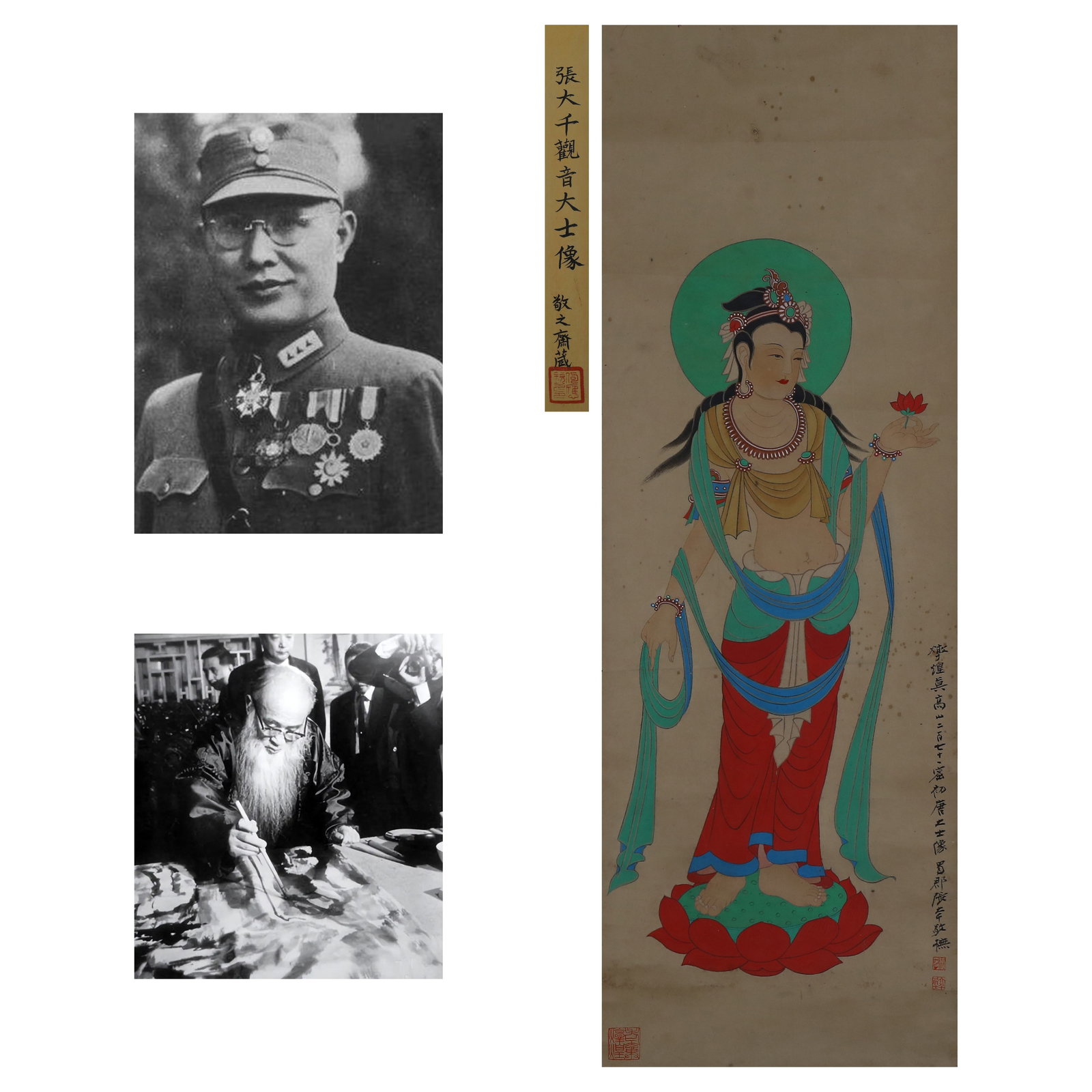 Zhang Daqian, Portrait of Avalokite?vara Bodhisattva: Name Zhang Daqian, Portrait of Avalokite?vara Bodhisattva Dimensions 96.5x33cm Description
