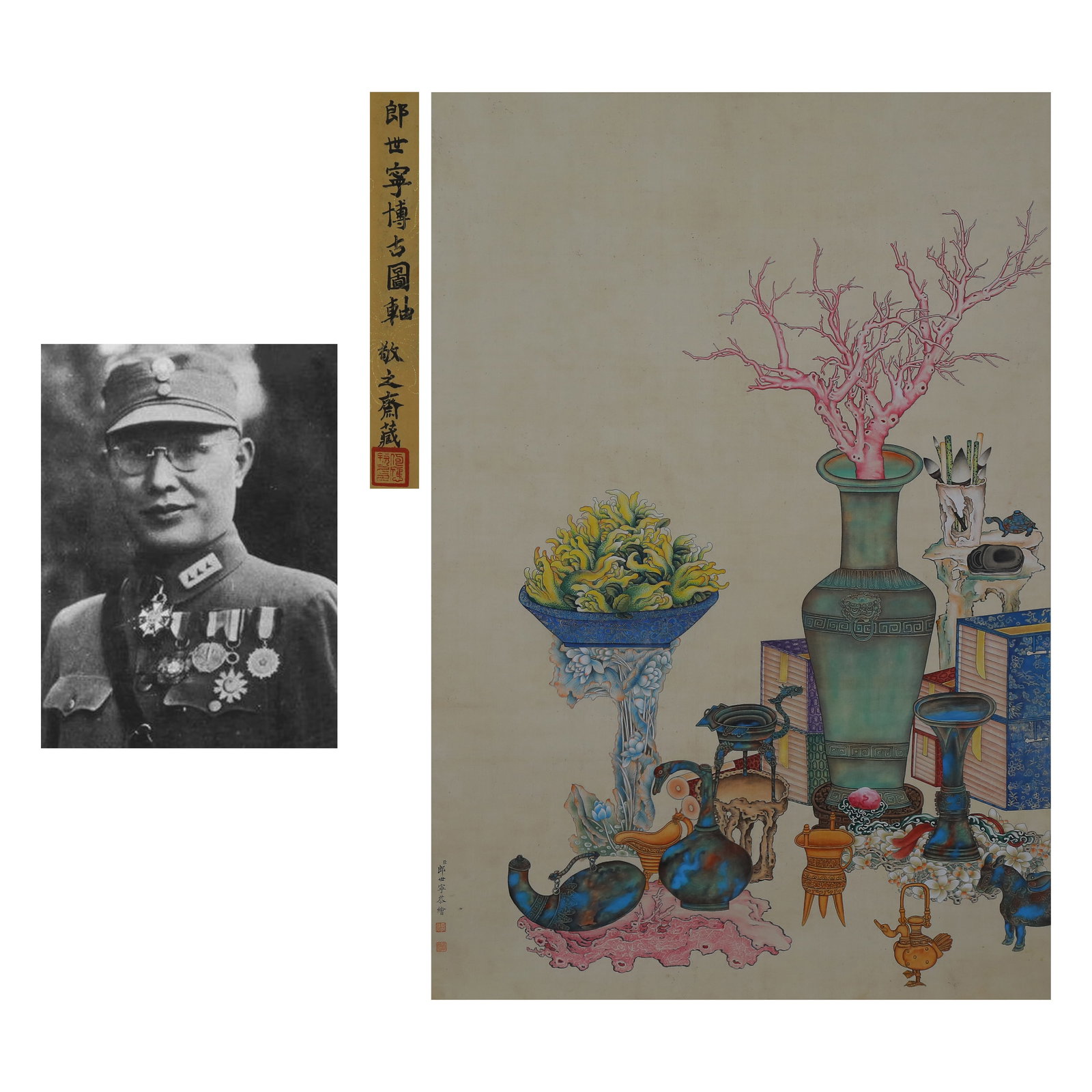 Giuseppe Castiglione, Antique Appreciation, Hanging Scroll: Name Giuseppe Castiglione, Antique Appreciation, Hanging Scroll Dimensions 109.5x74.5cm Description
