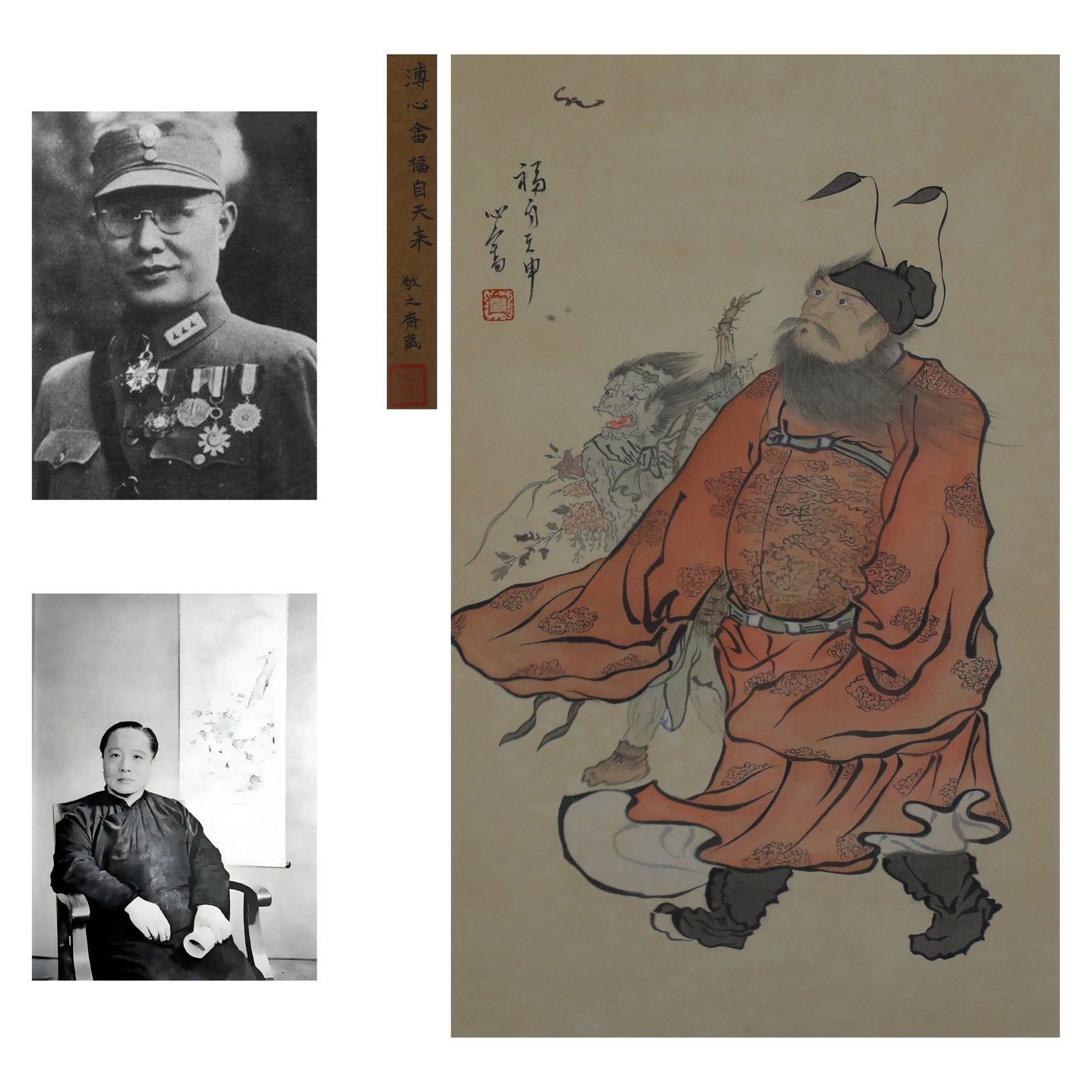 Pu Ru, Blessings Descend from Heaven, Hanging Scroll: Name Pu Ru, Blessings Descend from Heaven, Hanging Scroll Dimensions 57.5x36cm Description