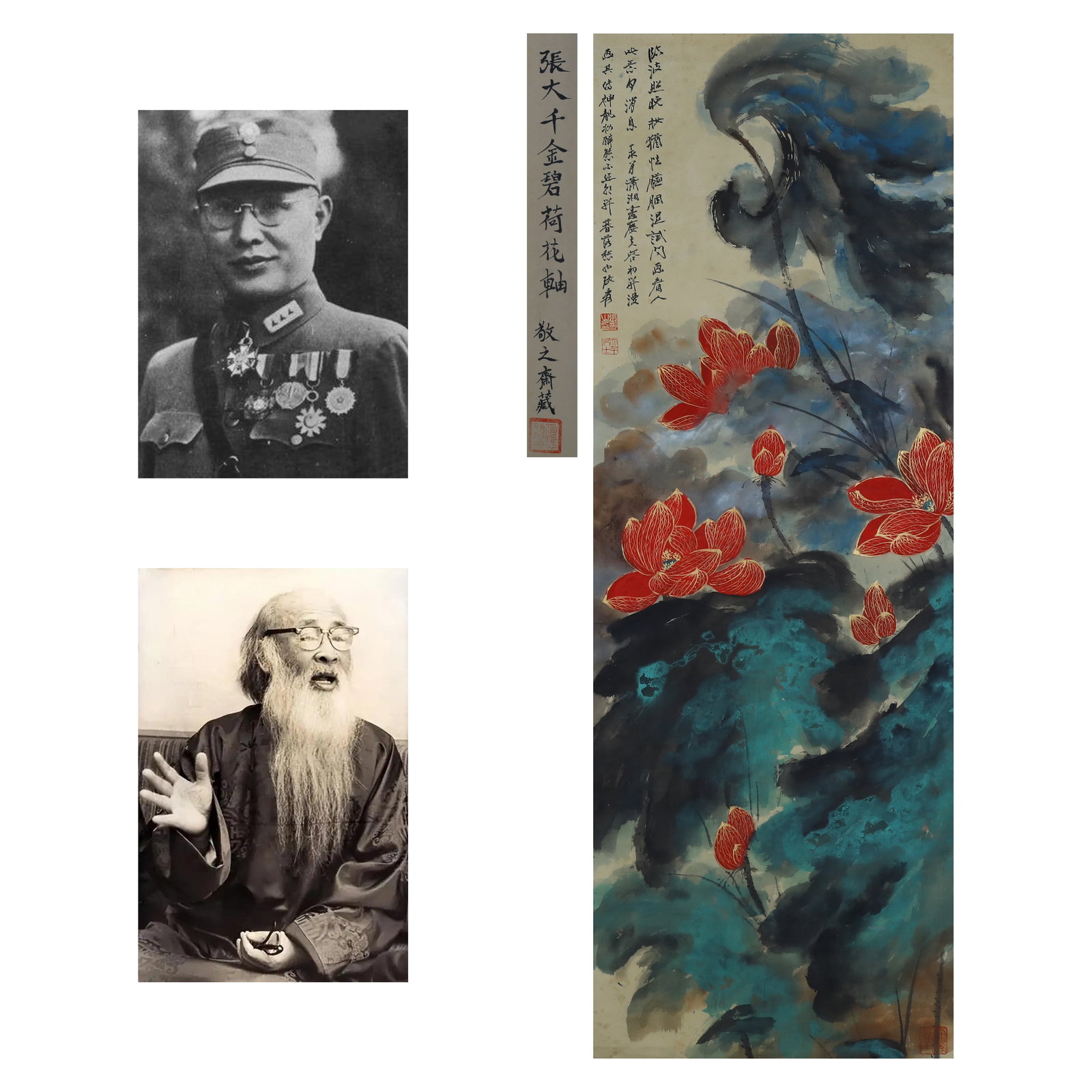 Zhang Daqian, Golden Lotus, Hanging Scroll: Name Zhang Daqian, Golden Lotus, Hanging Scroll Dimensions 117x41.5cm Description