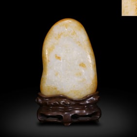 Qing Dynasty Hotan White Jade Original Stone Ornament Carved with Yellow Jambhala Scripture