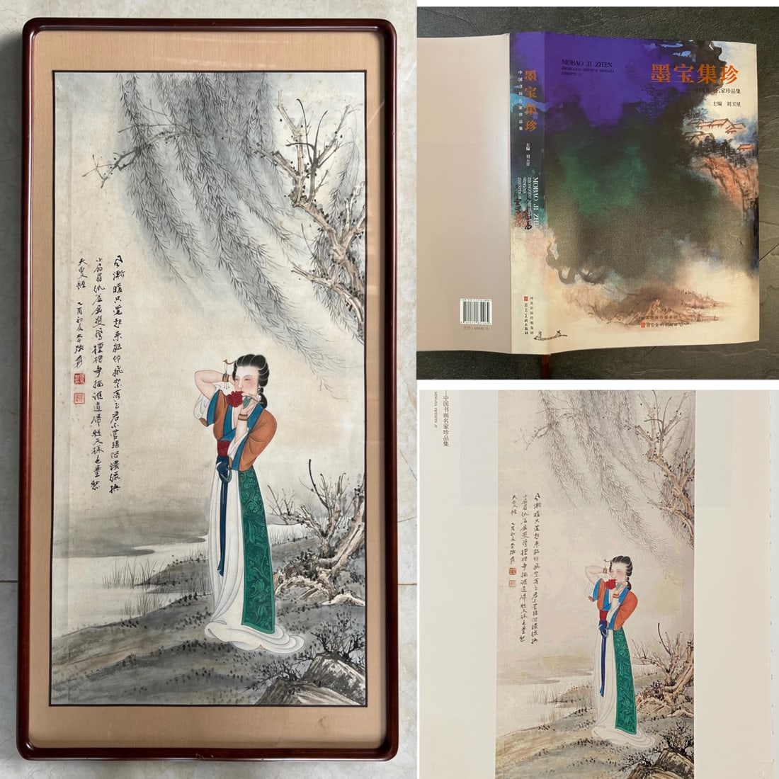Zhang Daqian, Figure Painting, with Publication Record: Name Zhang Daqian, Figure Painting, with Publication Record Dimensions 79x39cm Description
