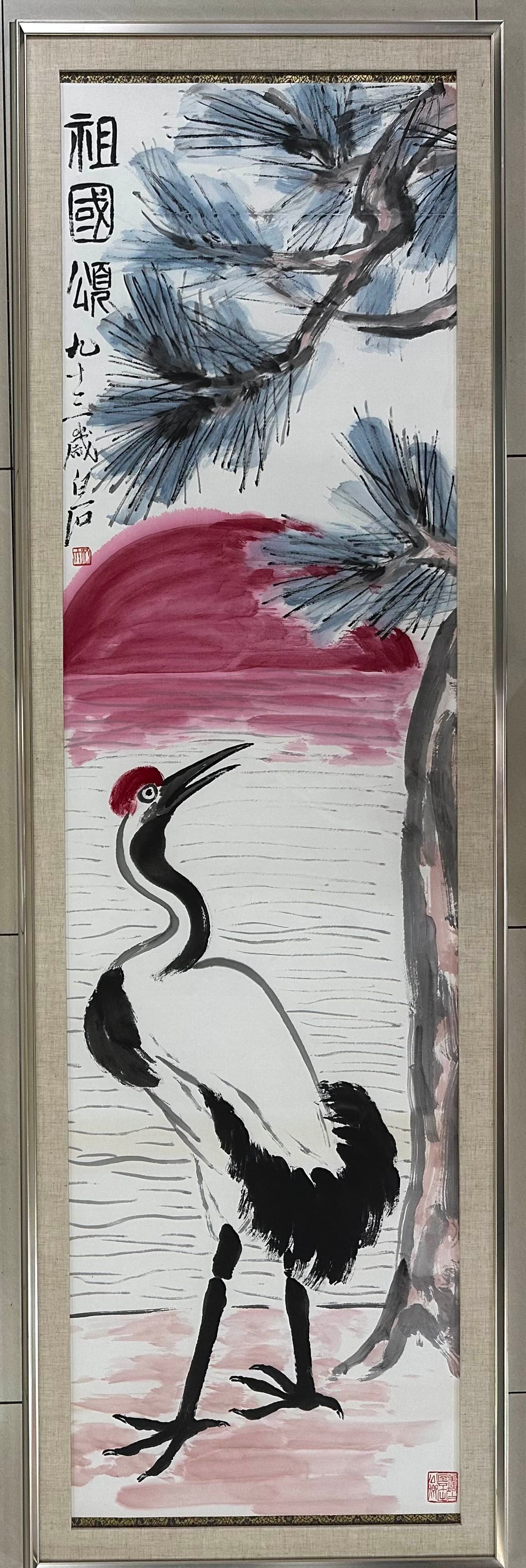 Qi Baishi, Ode to the Motherland, Framed Painting (1 of 10)