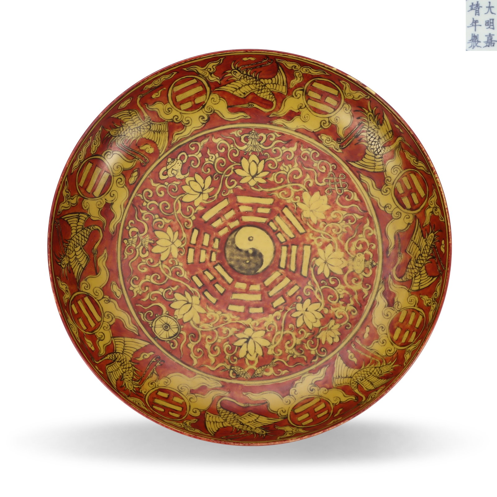 Ming Dynasty Jiajing Period,Red-Ground Yellow-Ground Plate with Clouds, Cranes and Bagua Patterns: Name Ming Dynasty Jiajing Period,Red-Ground Yellow-Ground Plate with Clouds, Cranes and Bagua Patterns Dimensions D:29.2cm Description