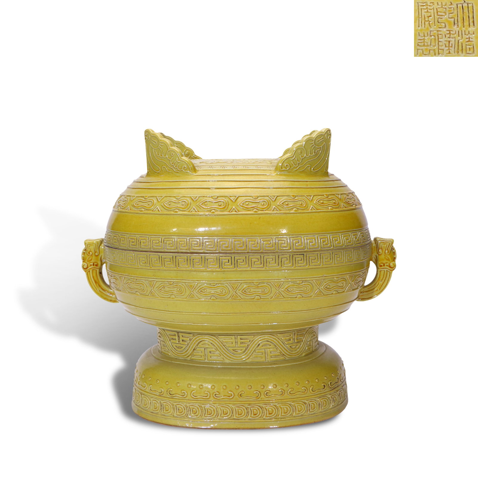 Qing Dynasty Qianlong period, Yellow-glazed gui: Name Qing Dynasty Qianlong period, Yellow-glazed gui Dimensions H:24cm W:28cm Description