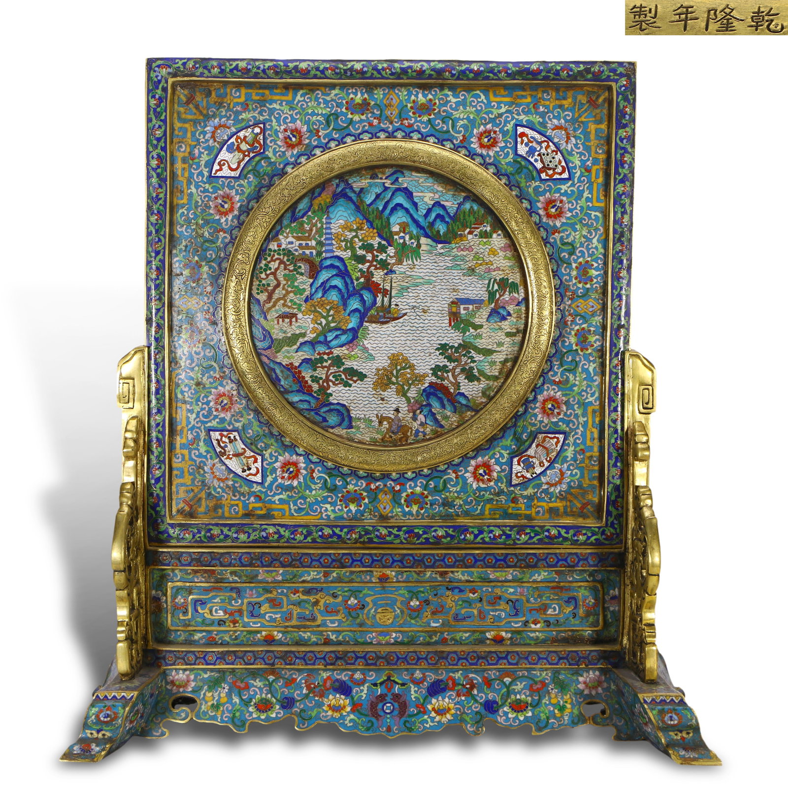 Qing Dynasty Qianlong Period,Cloisonn?? Enamel Table Screen with Landscape and Figure Cartouches: Name Qing Dynasty Qianlong Period,Cloisonn?? Enamel Table Screen with Landscape and Figure Cartouches Dimensions H:59cm W:56cm Description